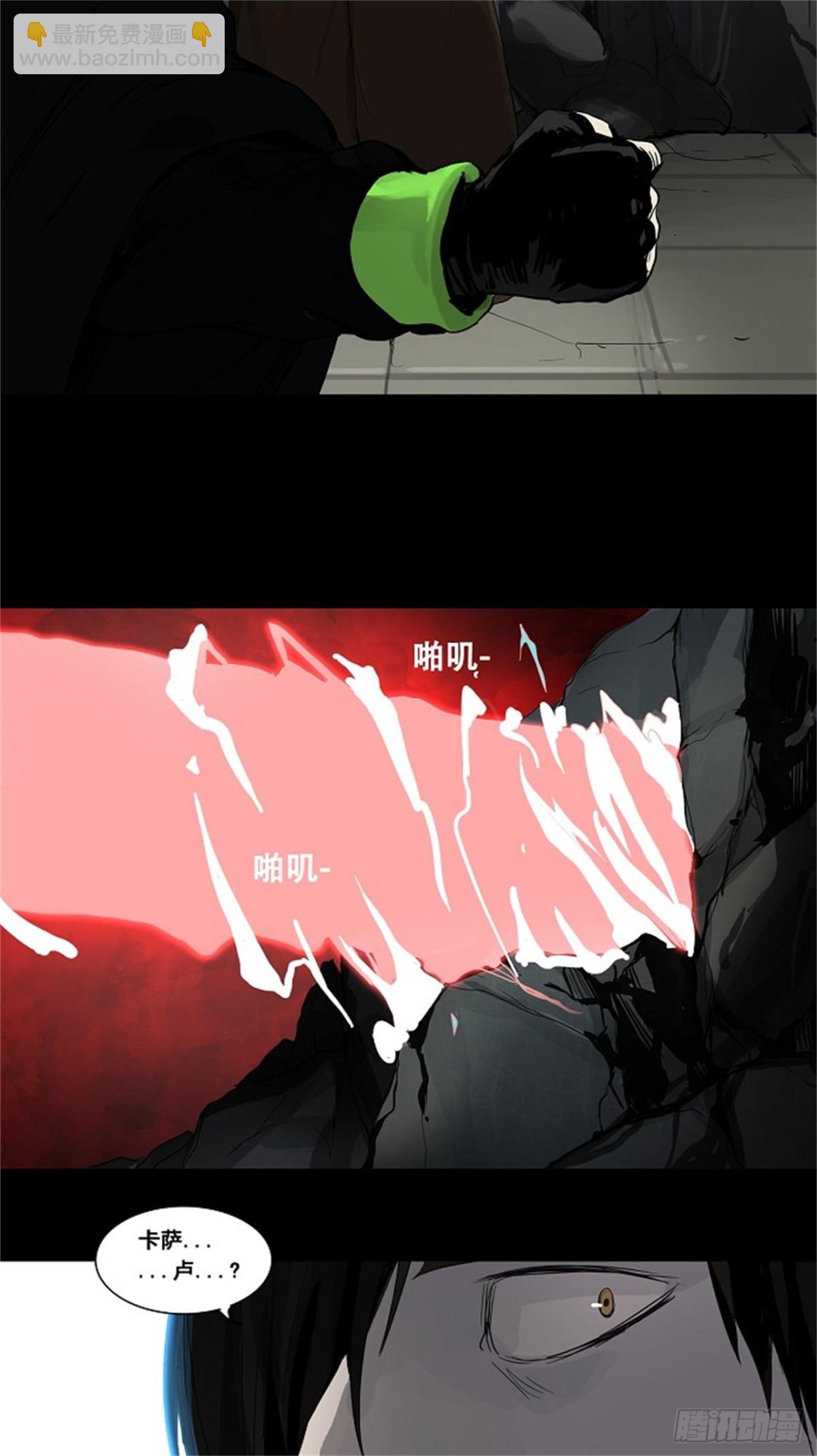 127.右臂恶魔（7）-第128话
