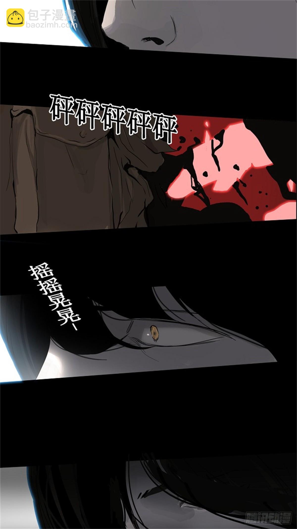127.右臂恶魔（7）-第128话