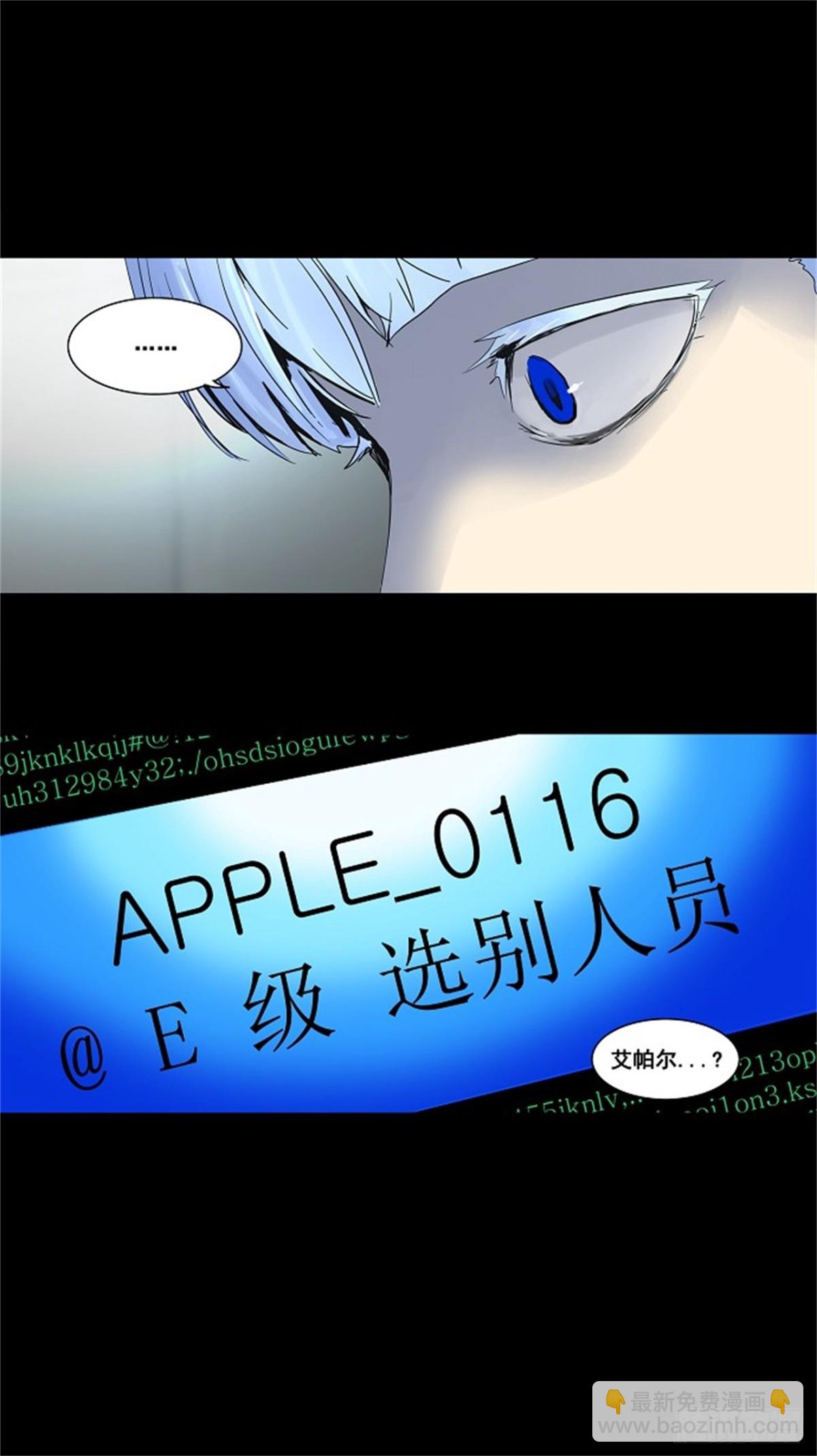 127.右臂恶魔（7）-第128话