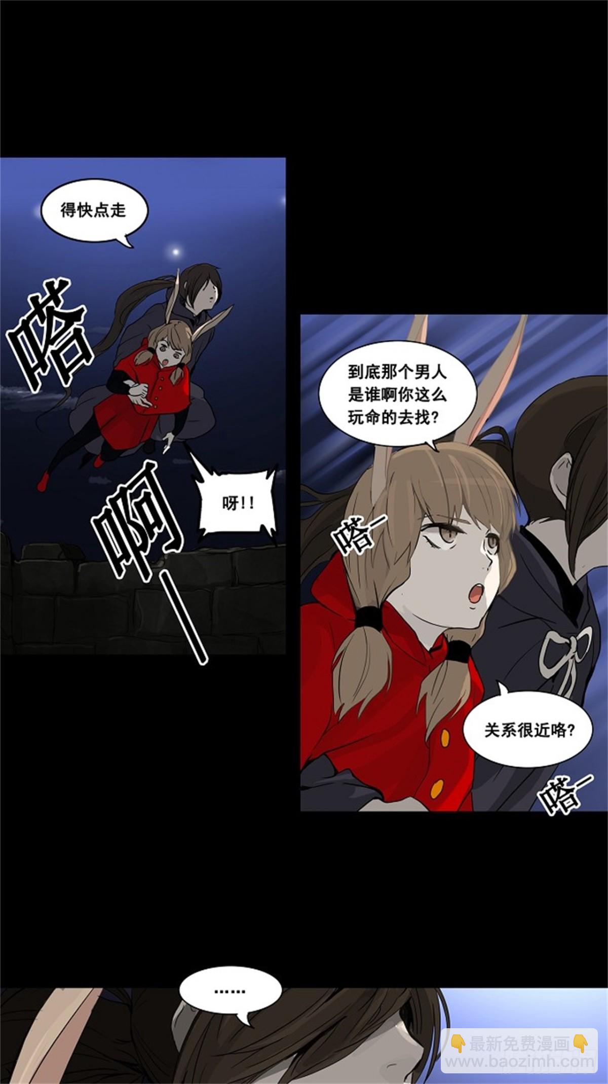 127.右臂恶魔（7）-第128话