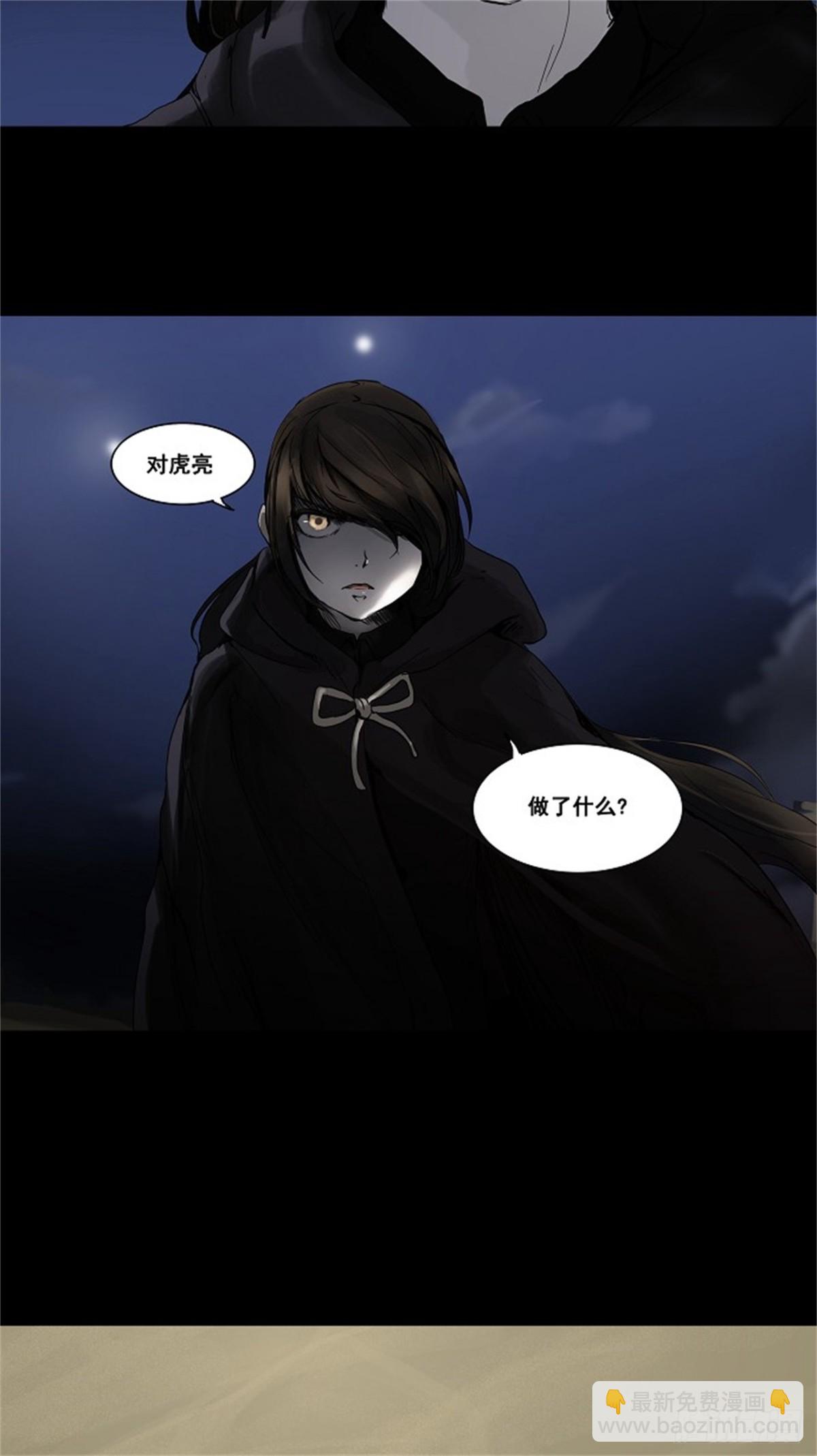 127.右臂恶魔（7）-第128话
