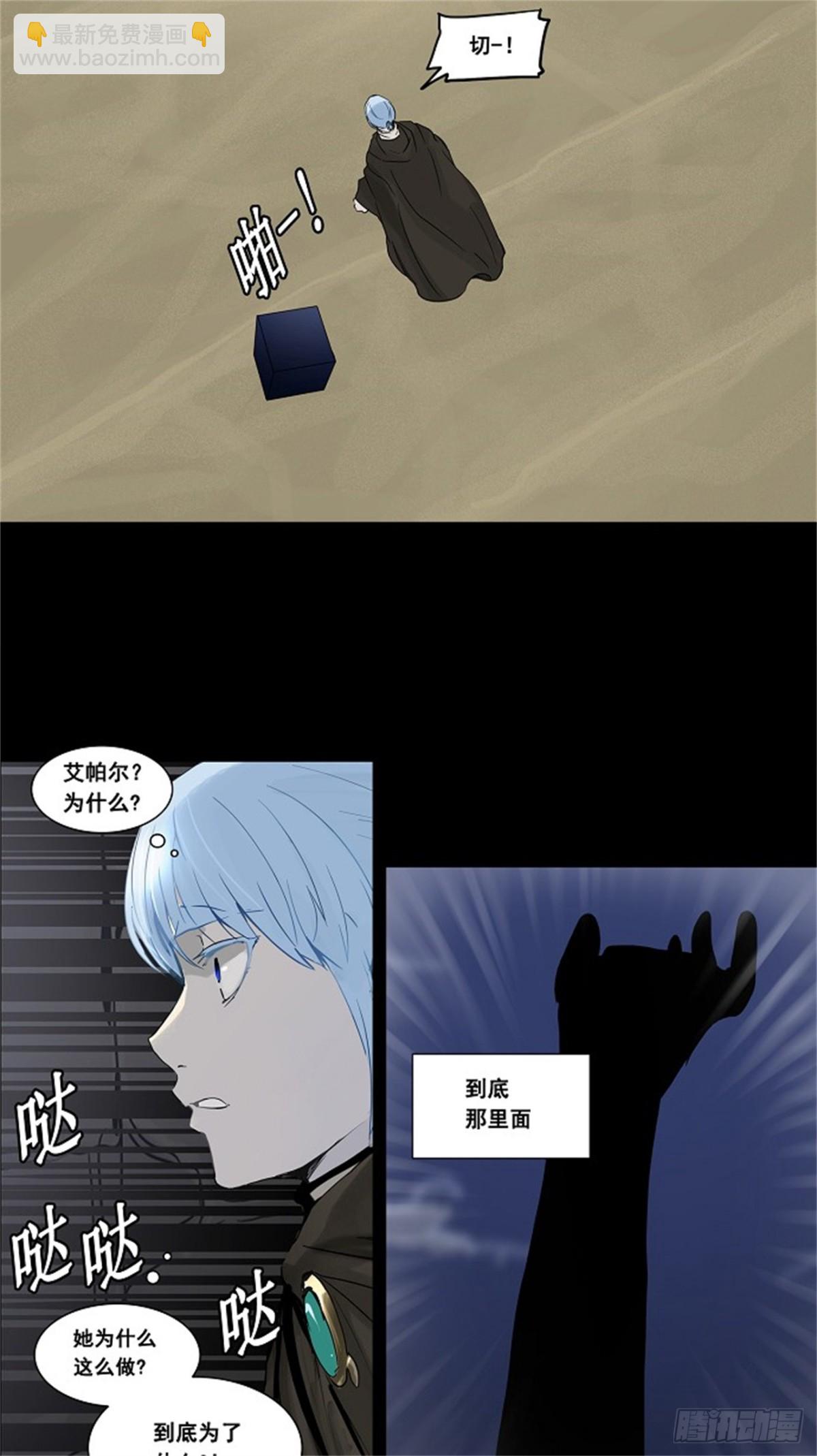 127.右臂恶魔（7）-第128话