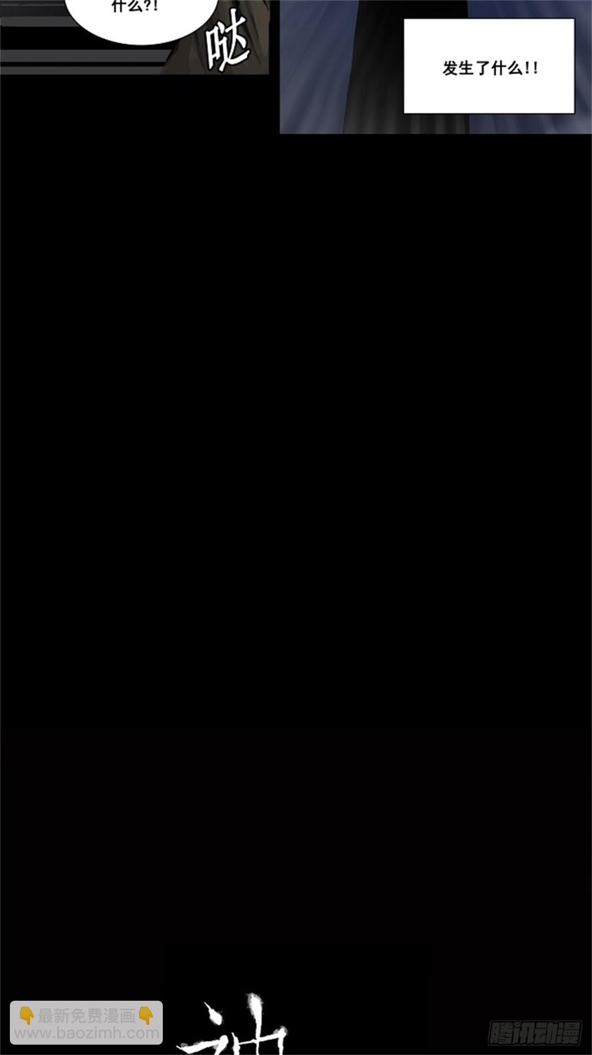 127.右臂恶魔（7）-第128话