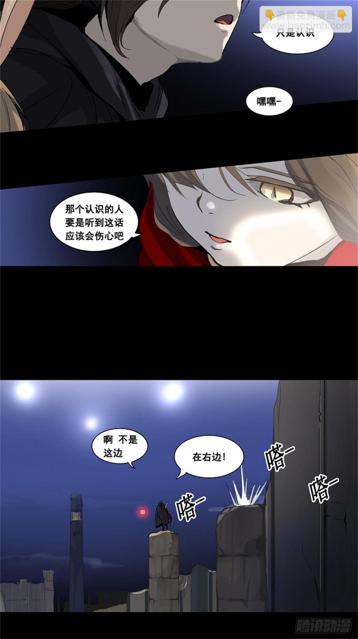 127.右臂恶魔（7）-第128话