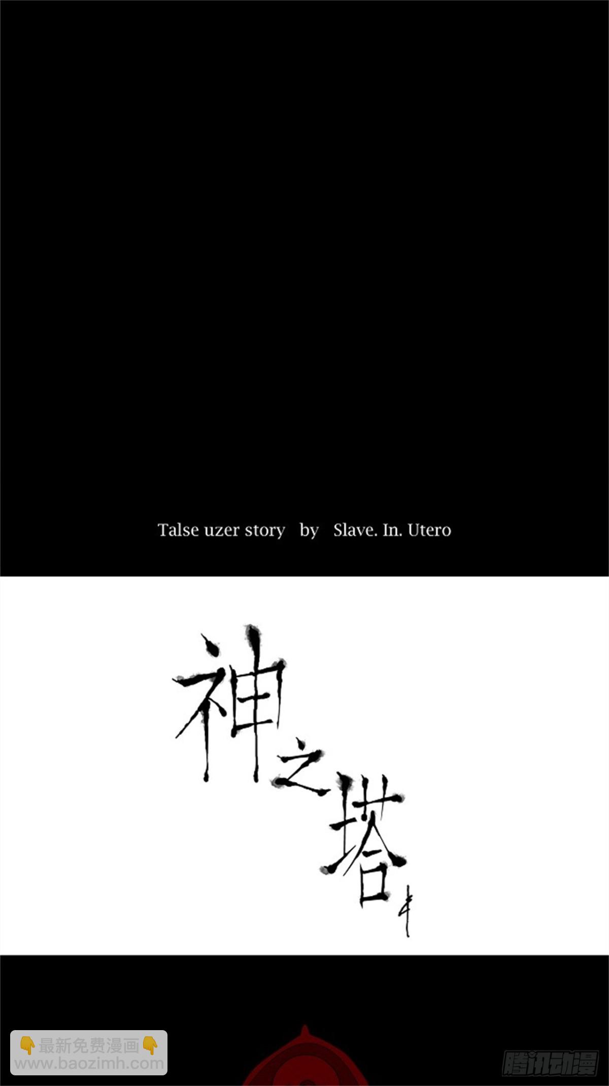 127.右臂恶魔（7）-第128话