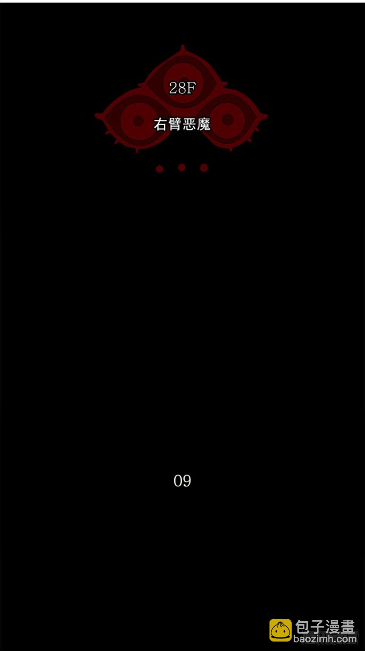129.右臂恶魔（9）-第130话