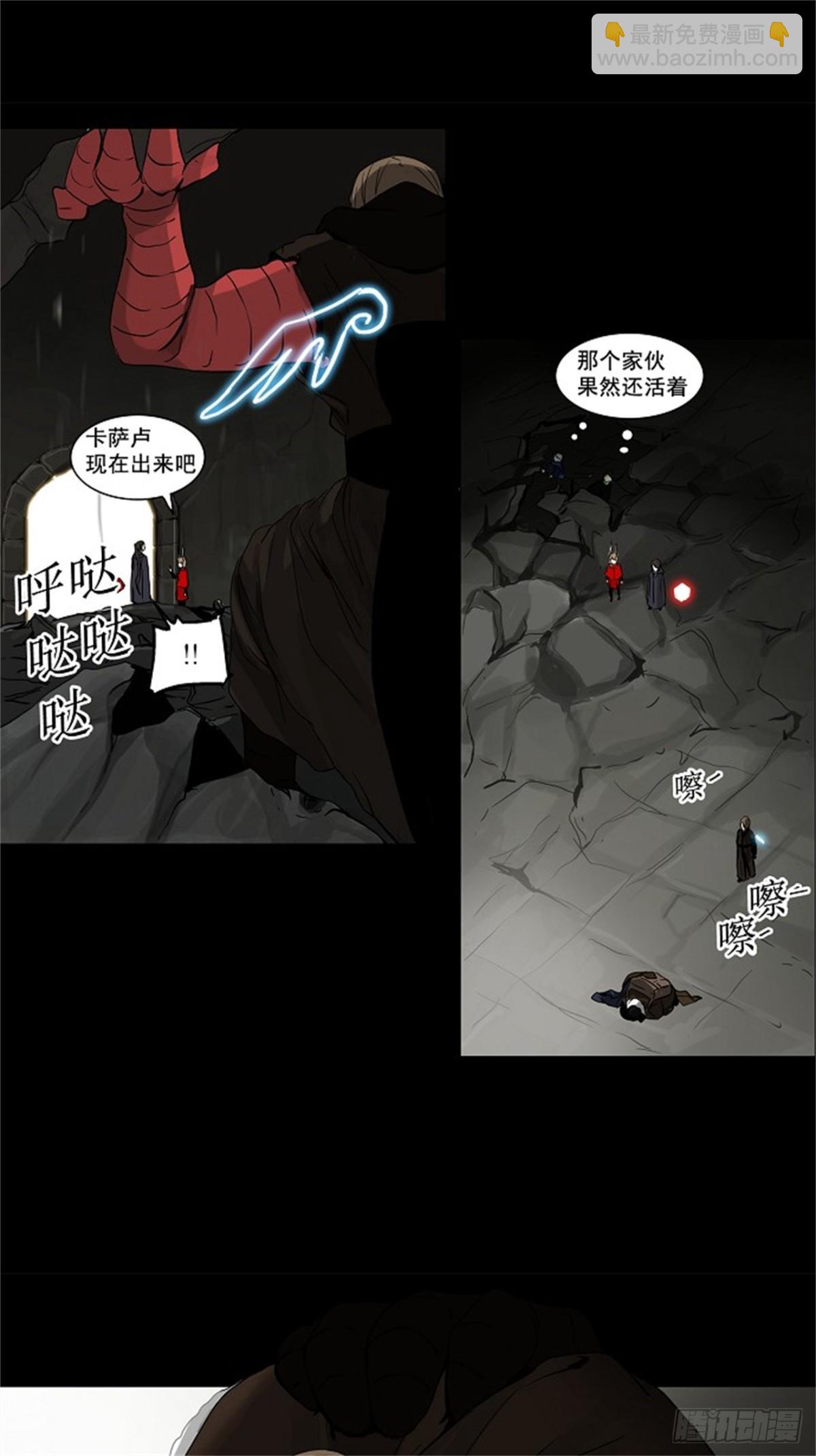 129.右臂恶魔（9）-第130话
