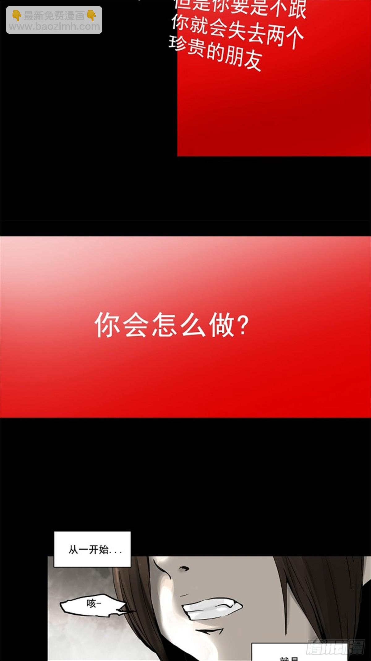 129.右臂恶魔（9）-第130话