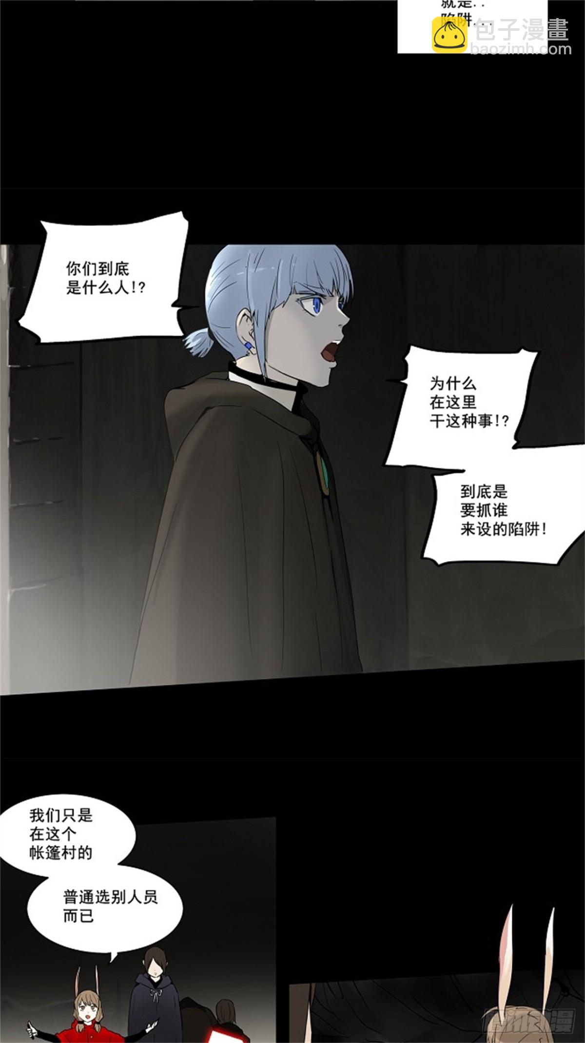 129.右臂恶魔（9）-第130话