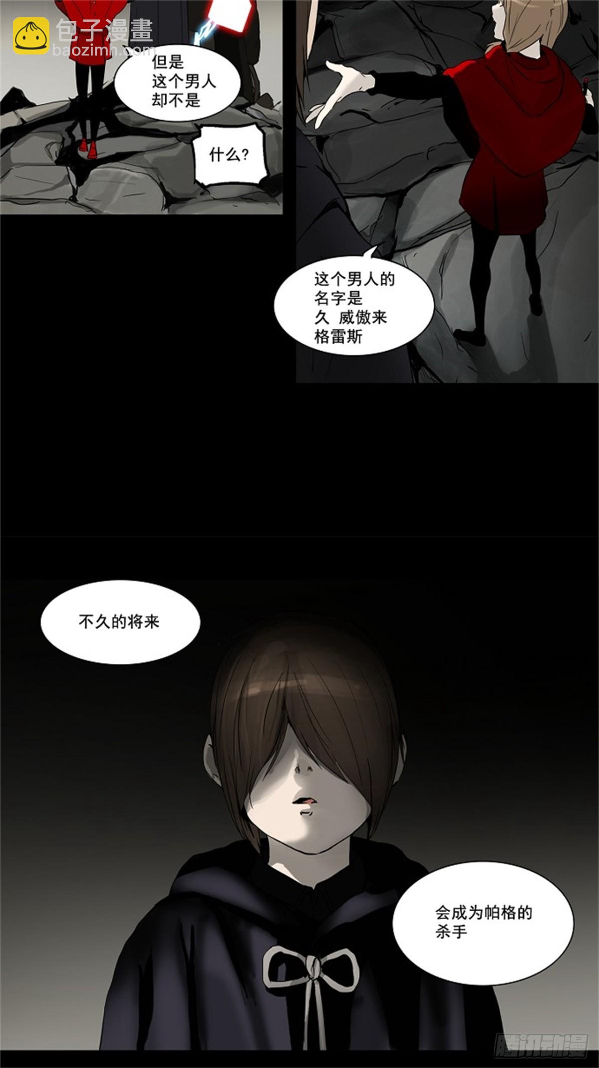 129.右臂恶魔（9）-第130话