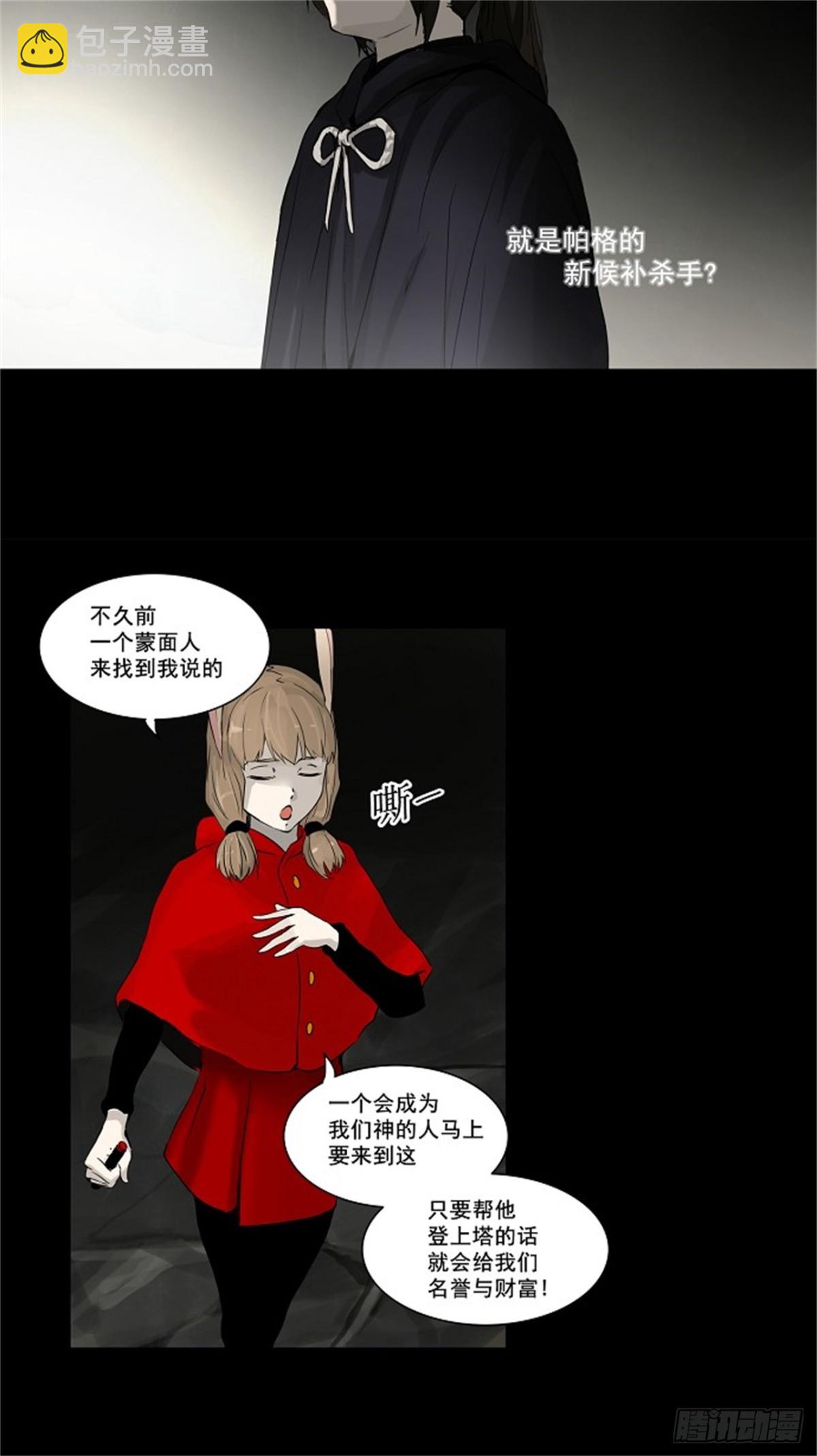 129.右臂恶魔（9）-第130话