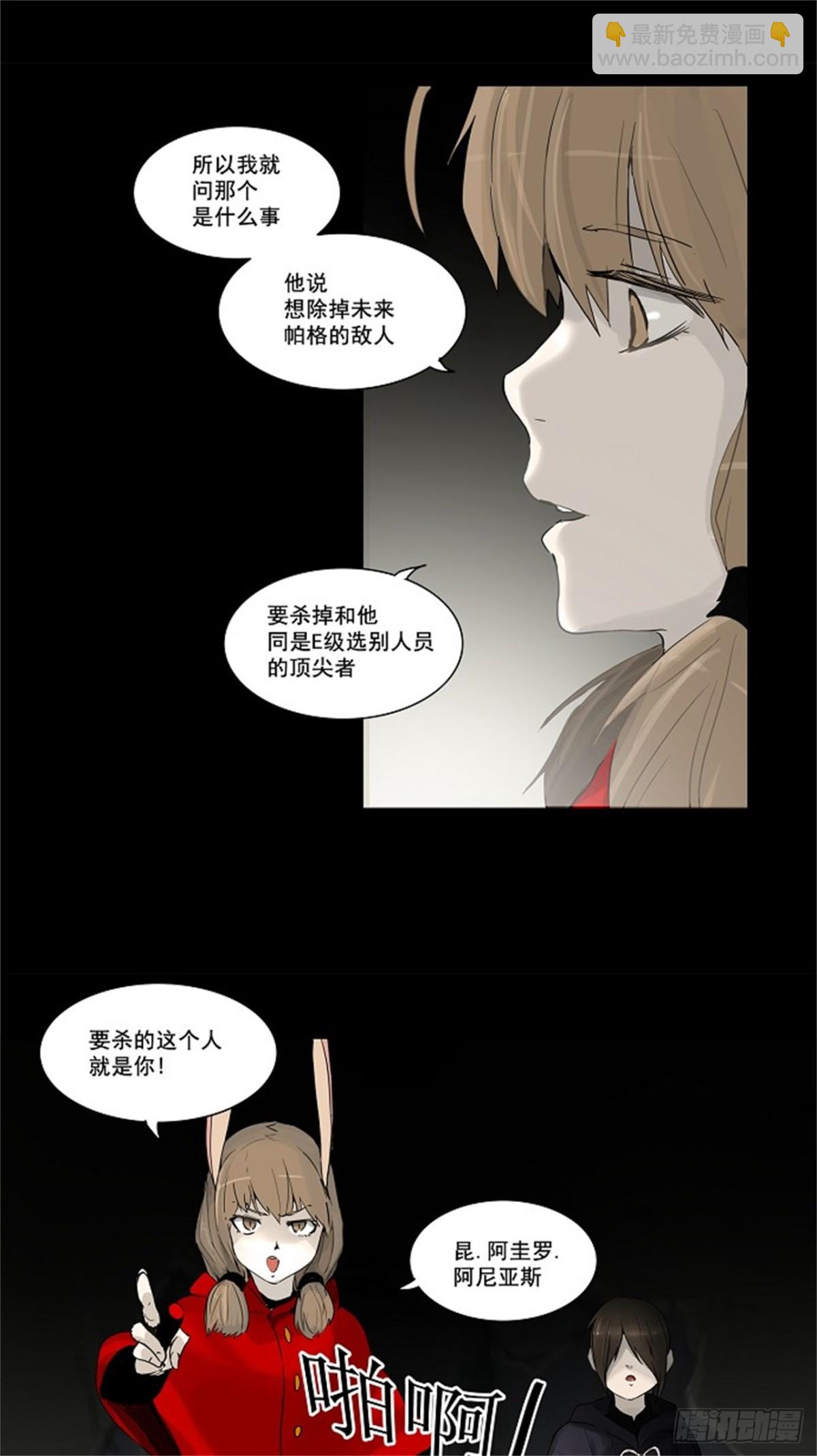 129.右臂恶魔（9）-第130话