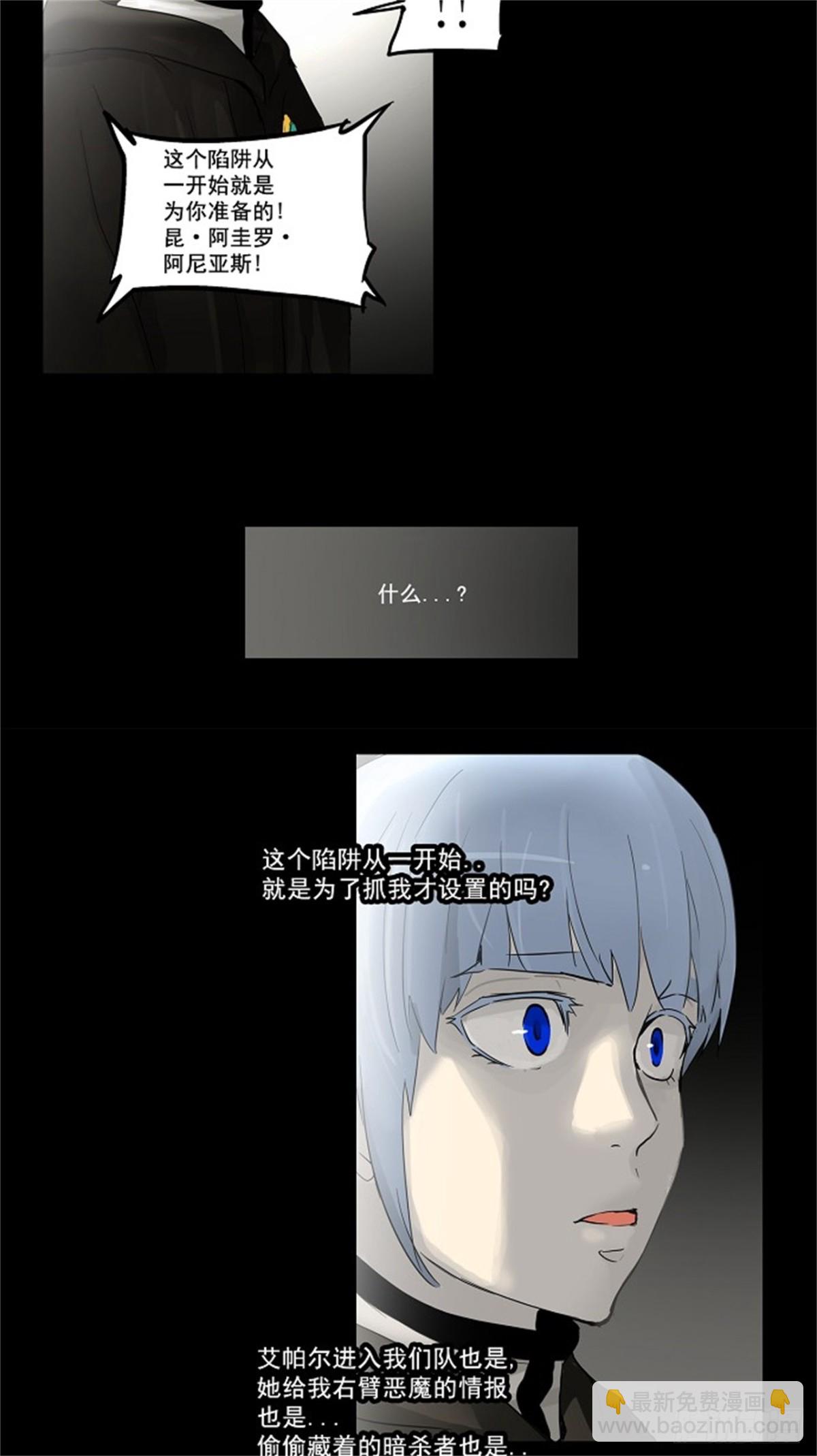 129.右臂恶魔（9）-第130话