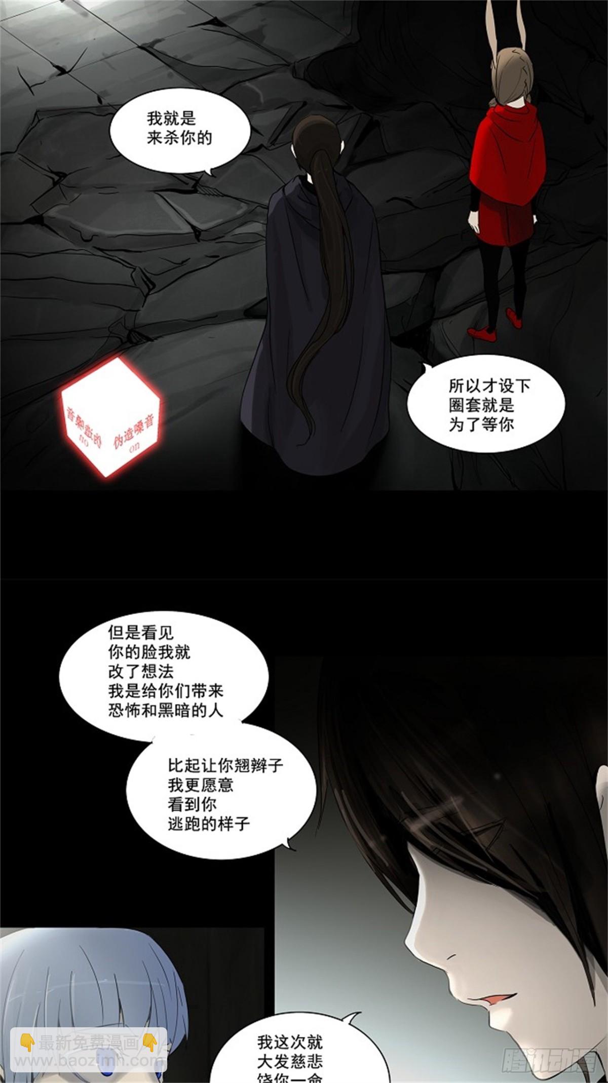 129.右臂恶魔（9）-第130话