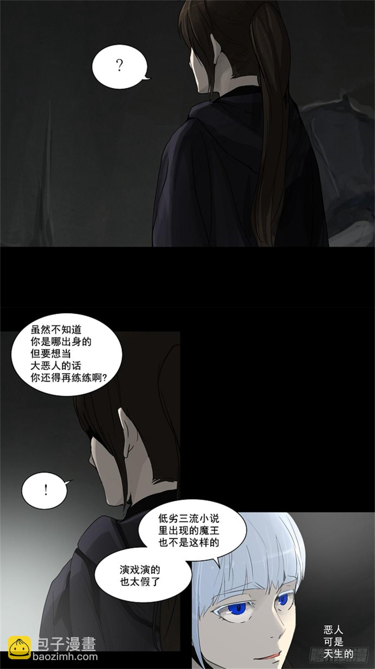 129.右臂恶魔（9）-第130话