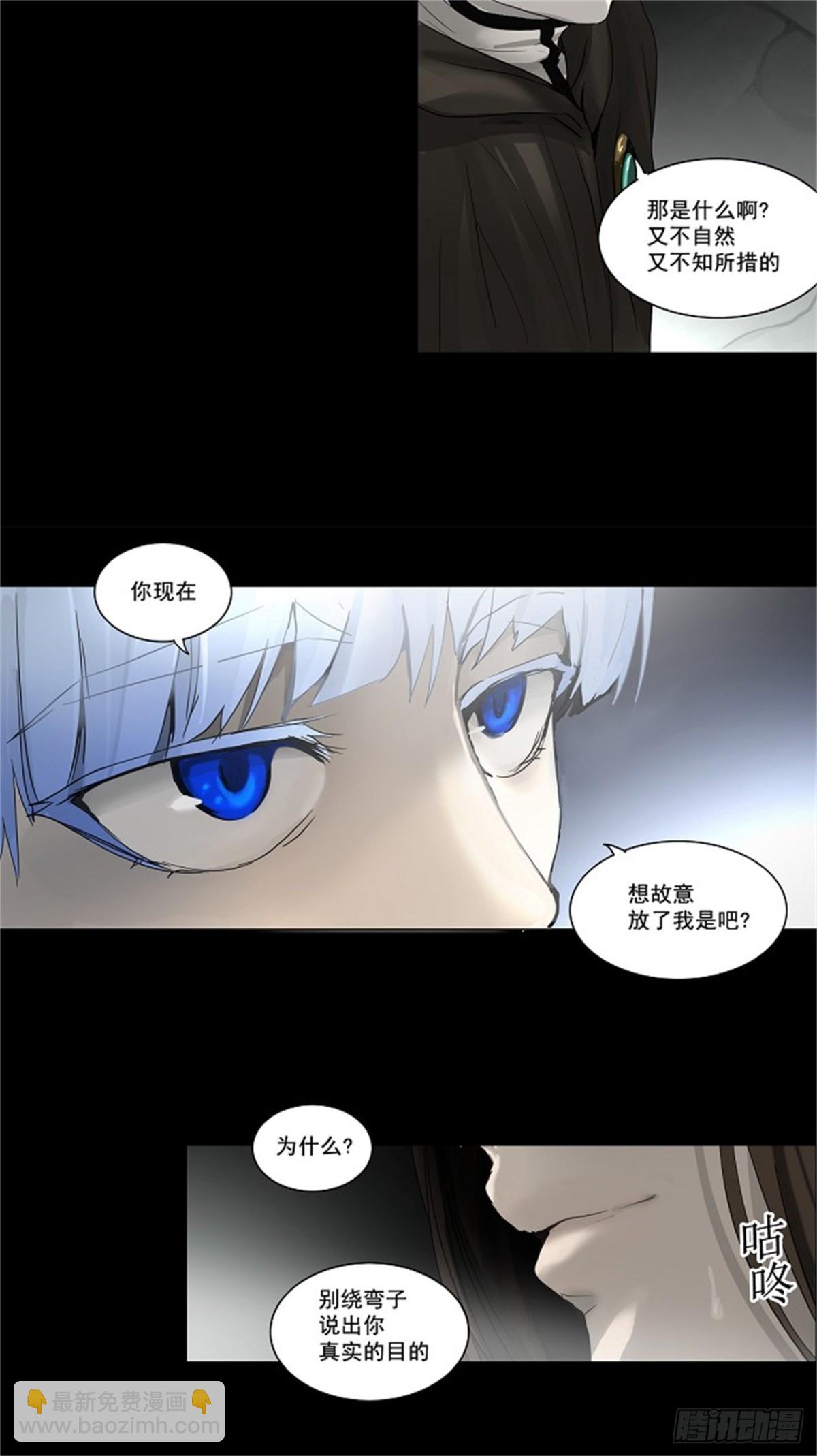 129.右臂恶魔（9）-第130话