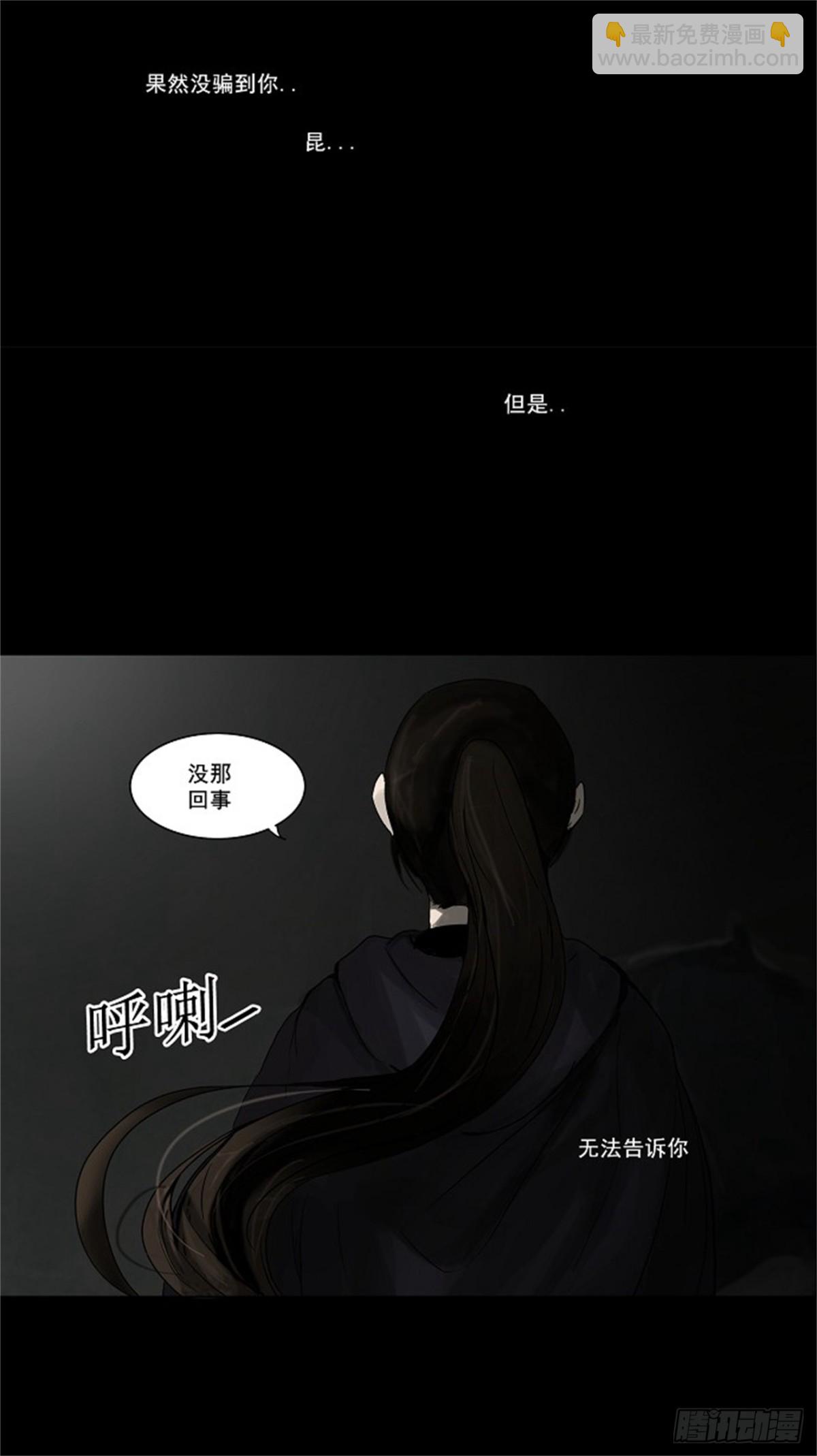 129.右臂恶魔（9）-第130话
