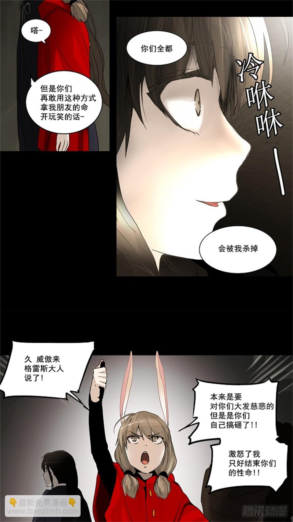 129.右臂恶魔（9）-第130话