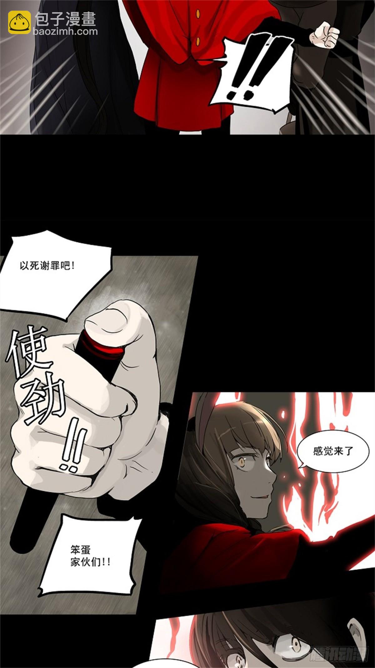 129.右臂恶魔（9）-第130话