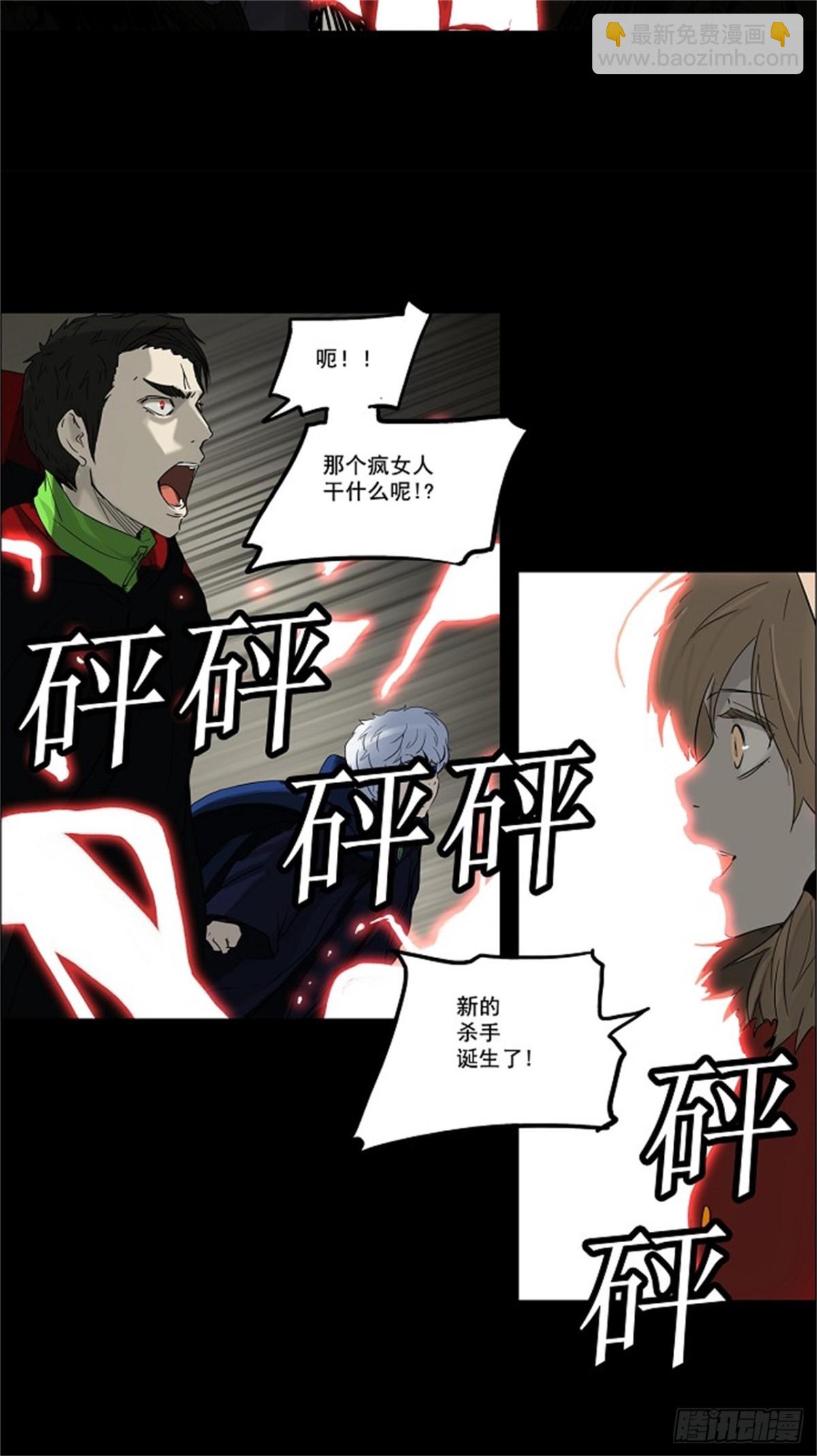 129.右臂恶魔（9）-第130话