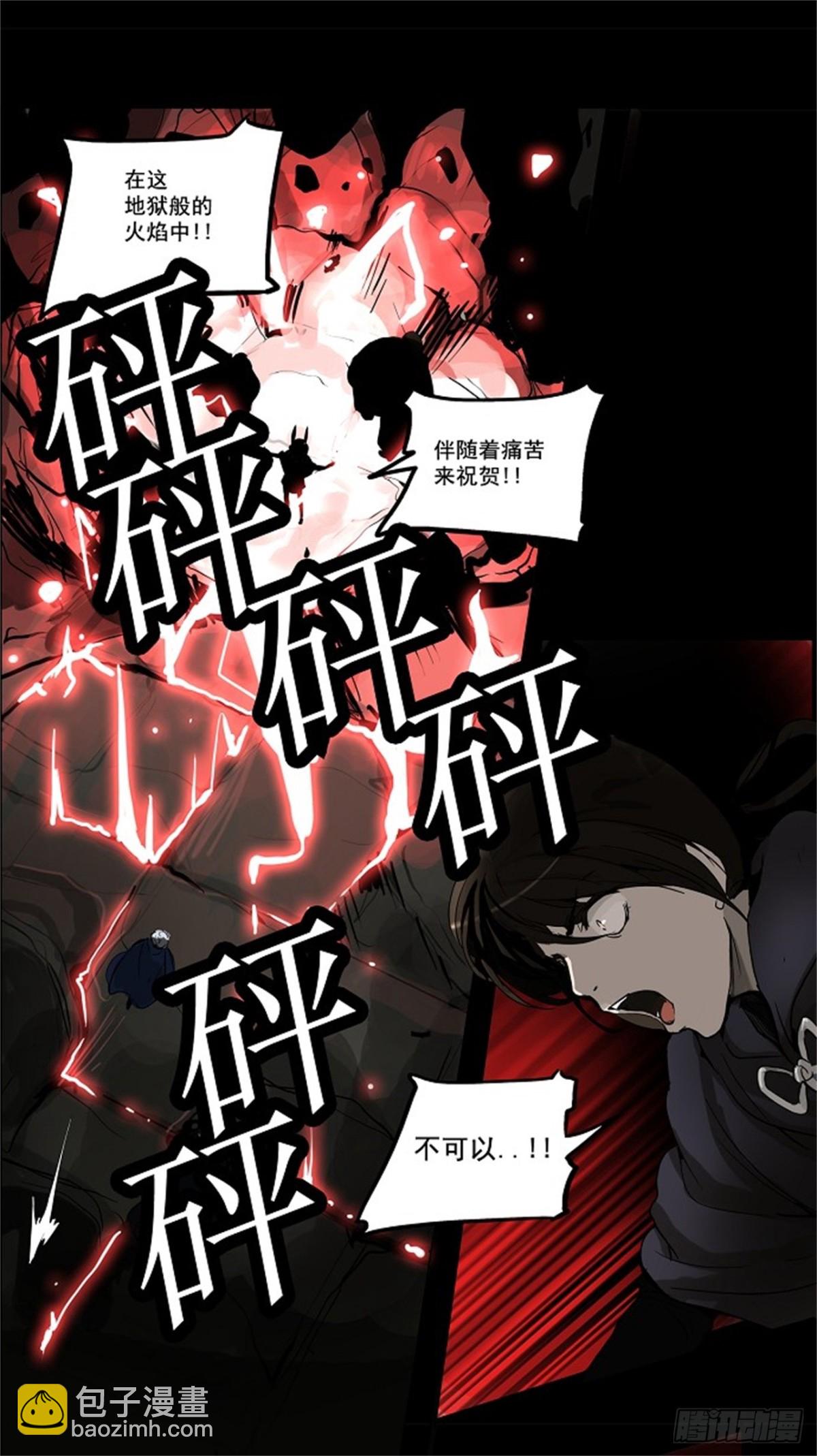 129.右臂恶魔（9）-第130话