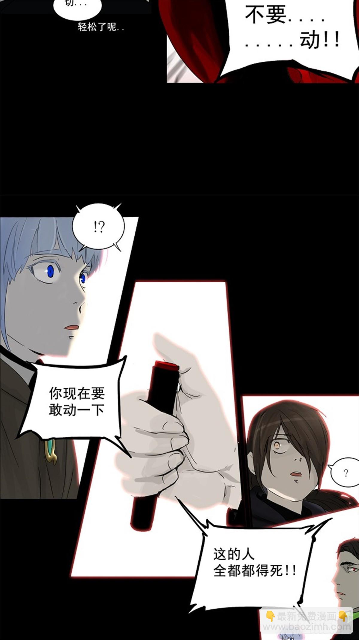129.右臂恶魔（9）-第130话
