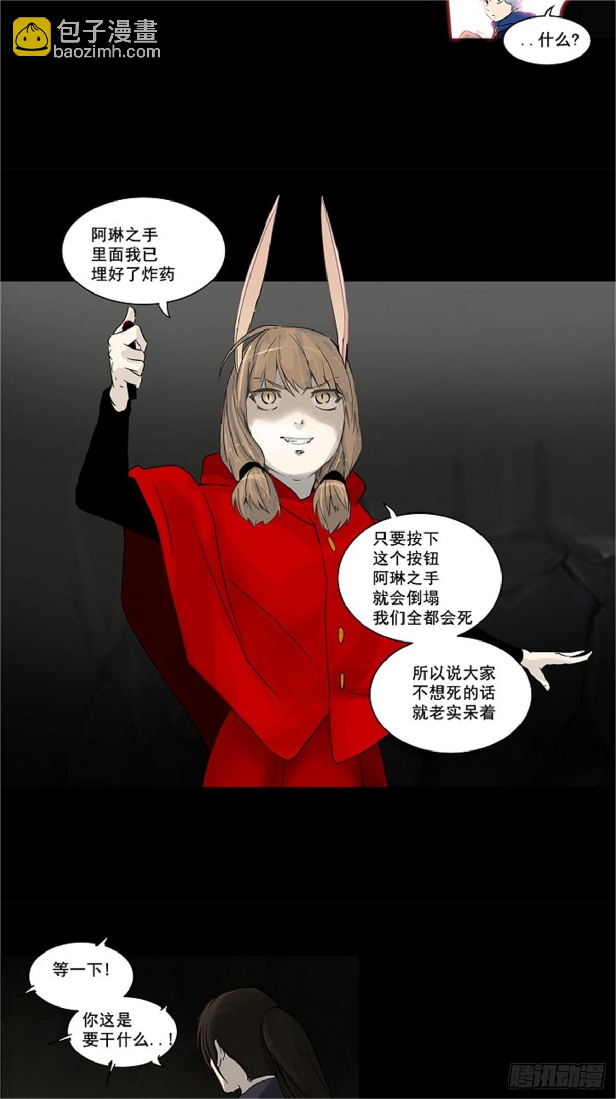 129.右臂恶魔（9）-第130话