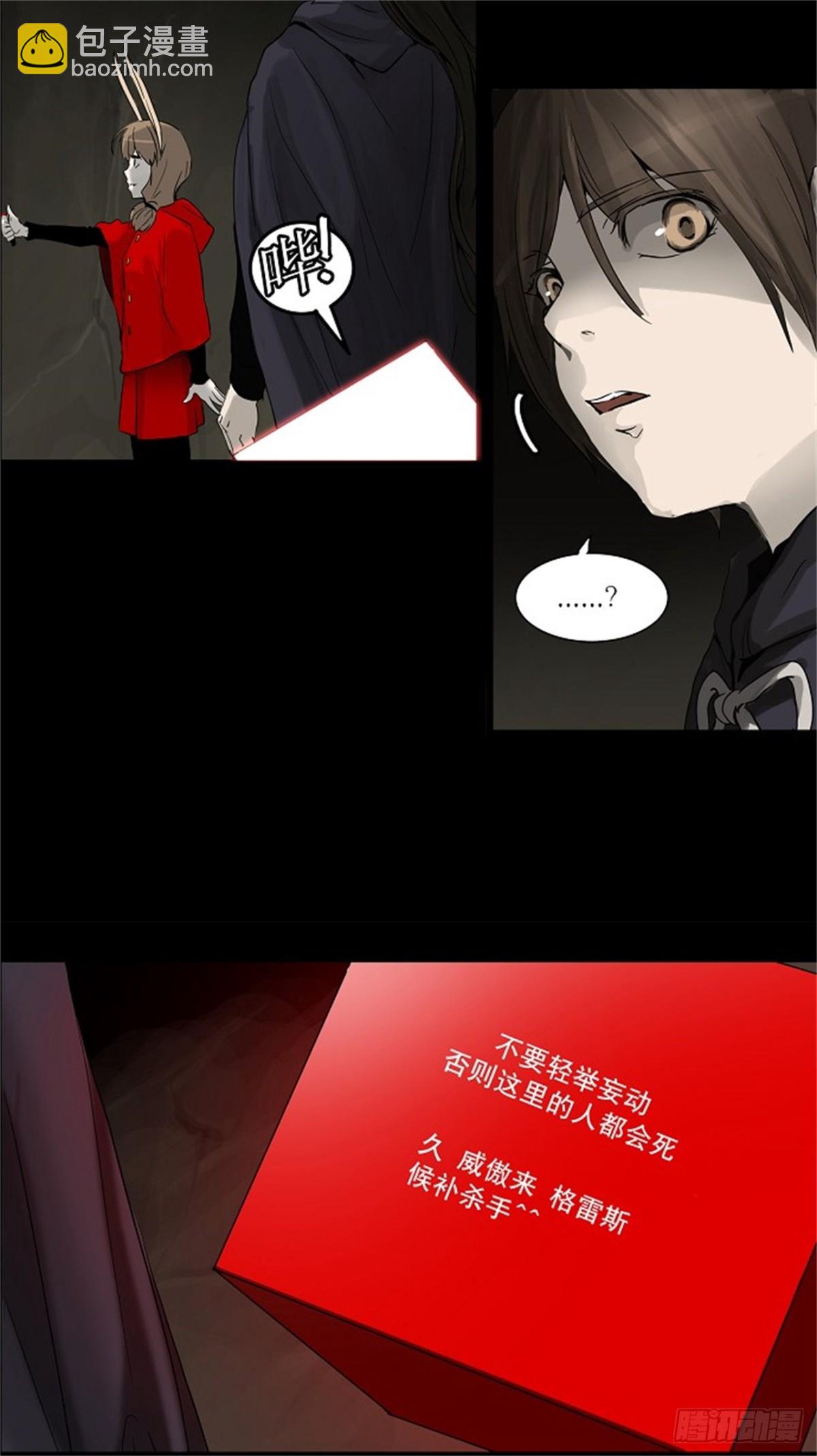 129.右臂恶魔（9）-第130话