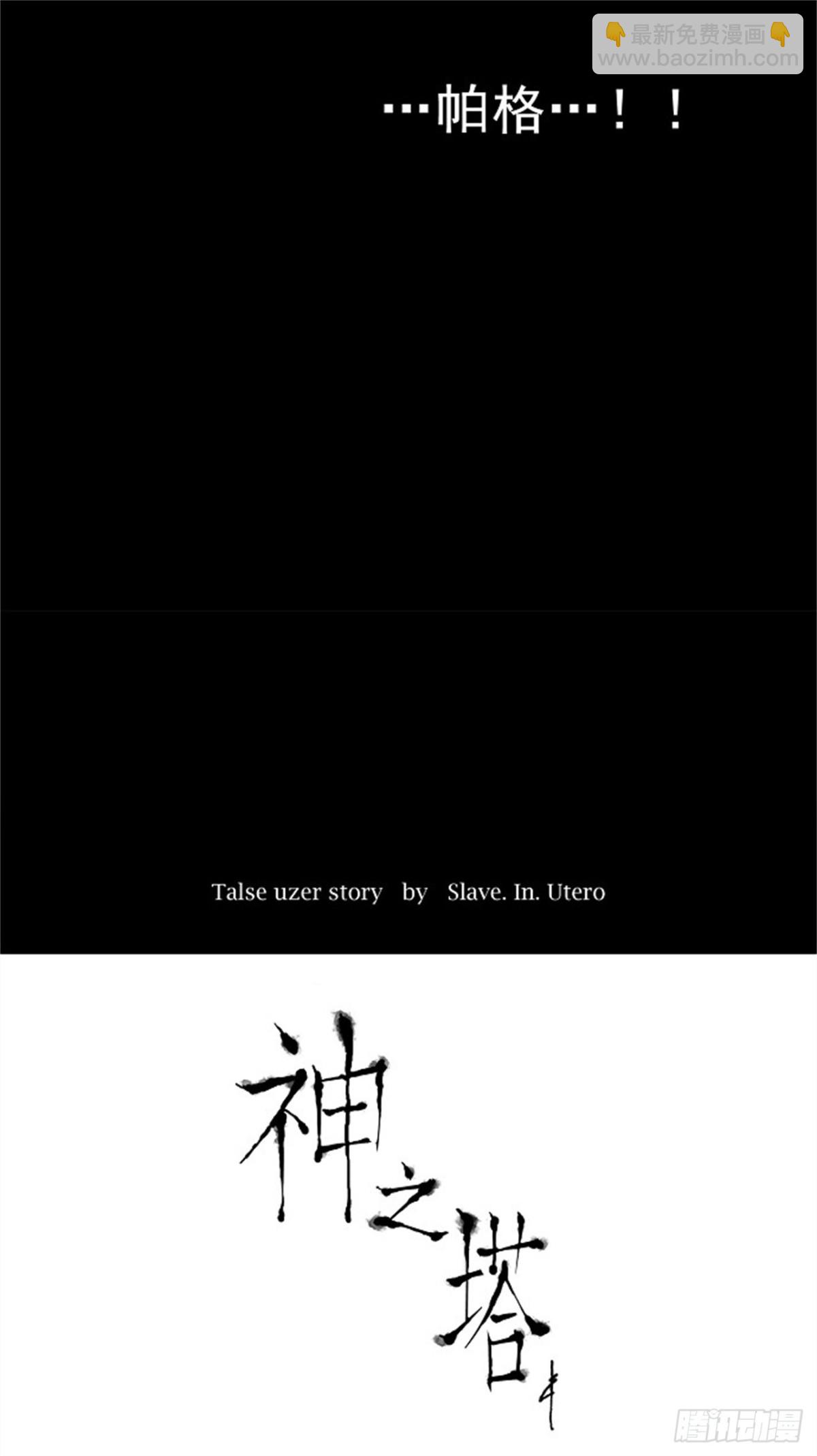 129.右臂恶魔（9）-第130话