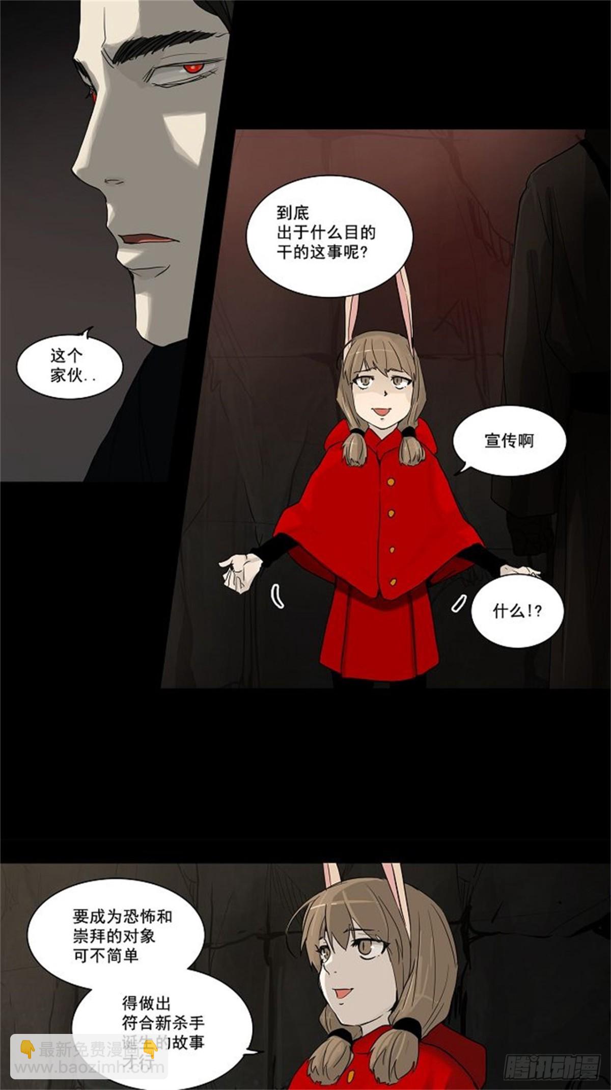 131.赌局-第132话