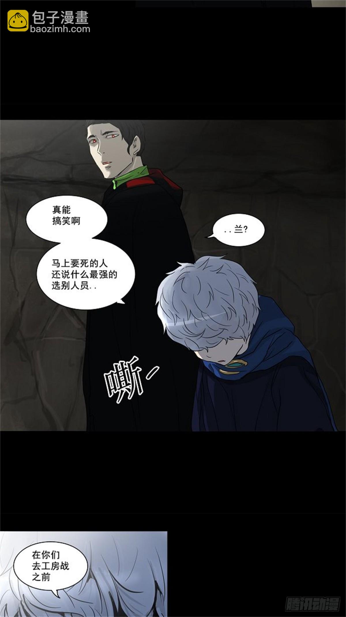 131.赌局-第132话