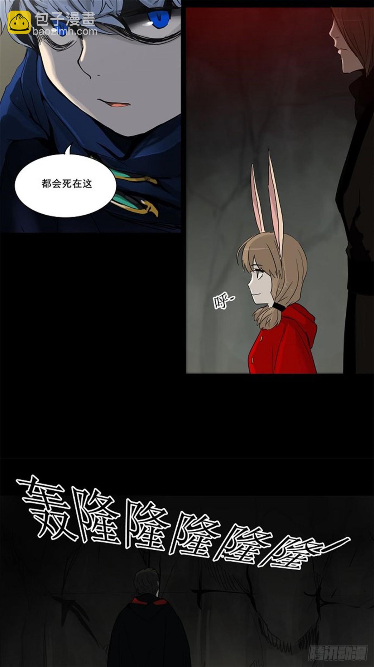 131.赌局-第132话