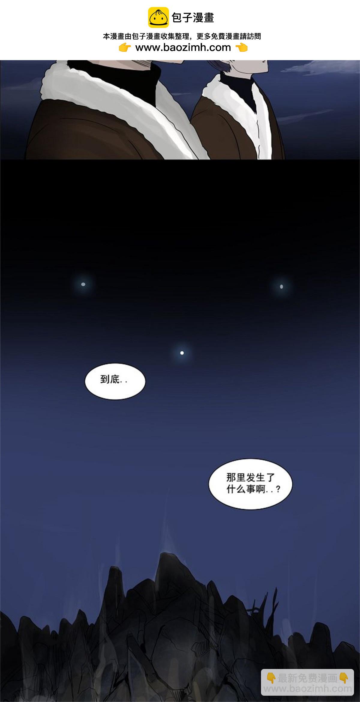 131.赌局-第132话