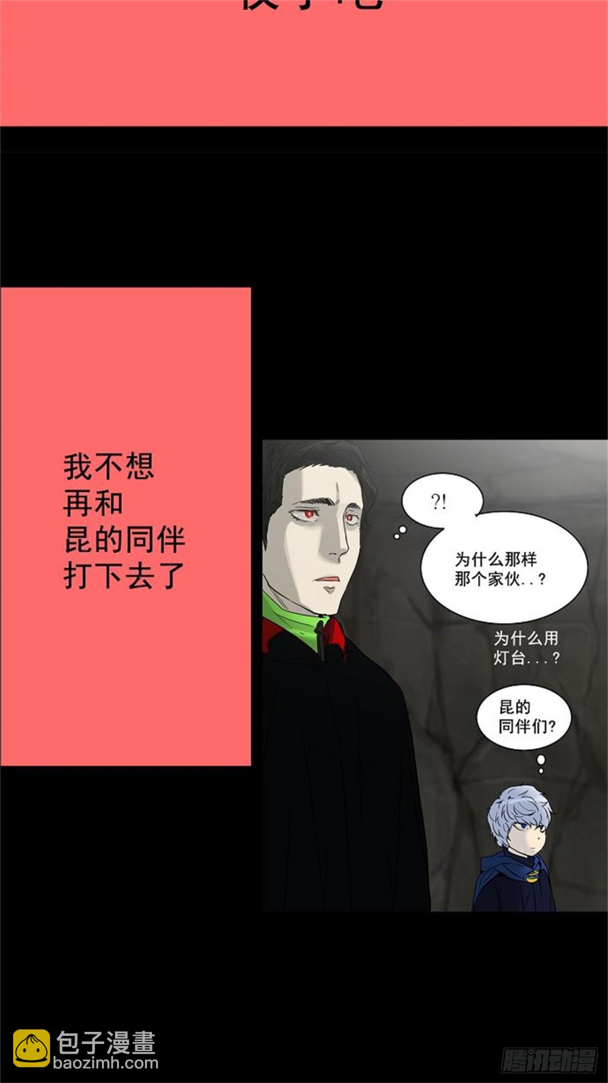 131.赌局-第132话