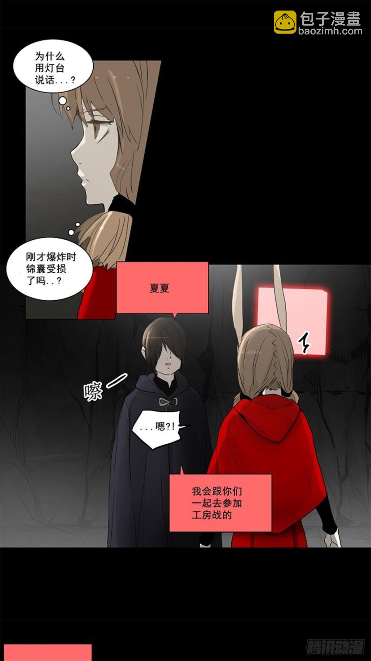 131.赌局-第132话