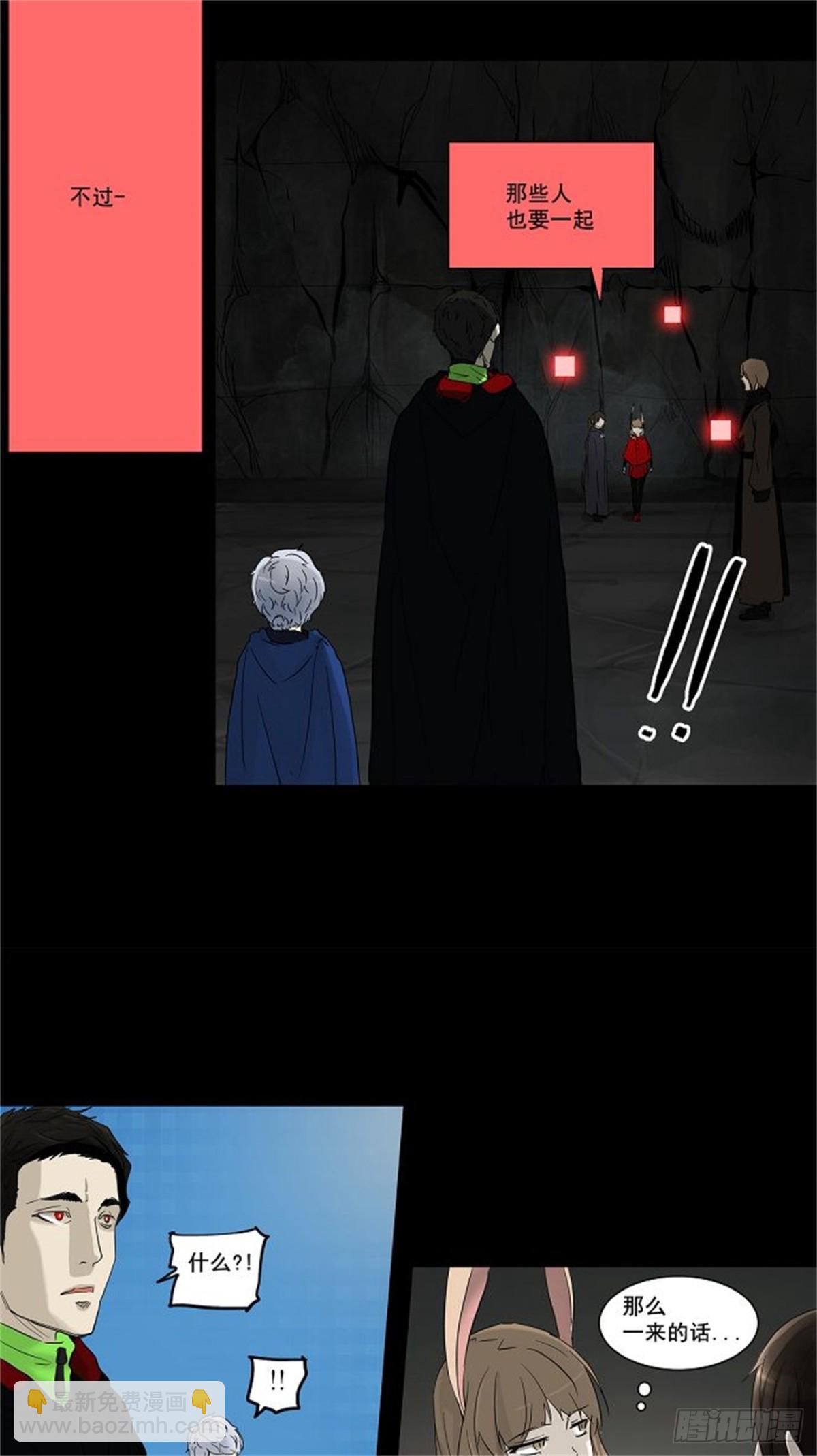 131.赌局-第132话