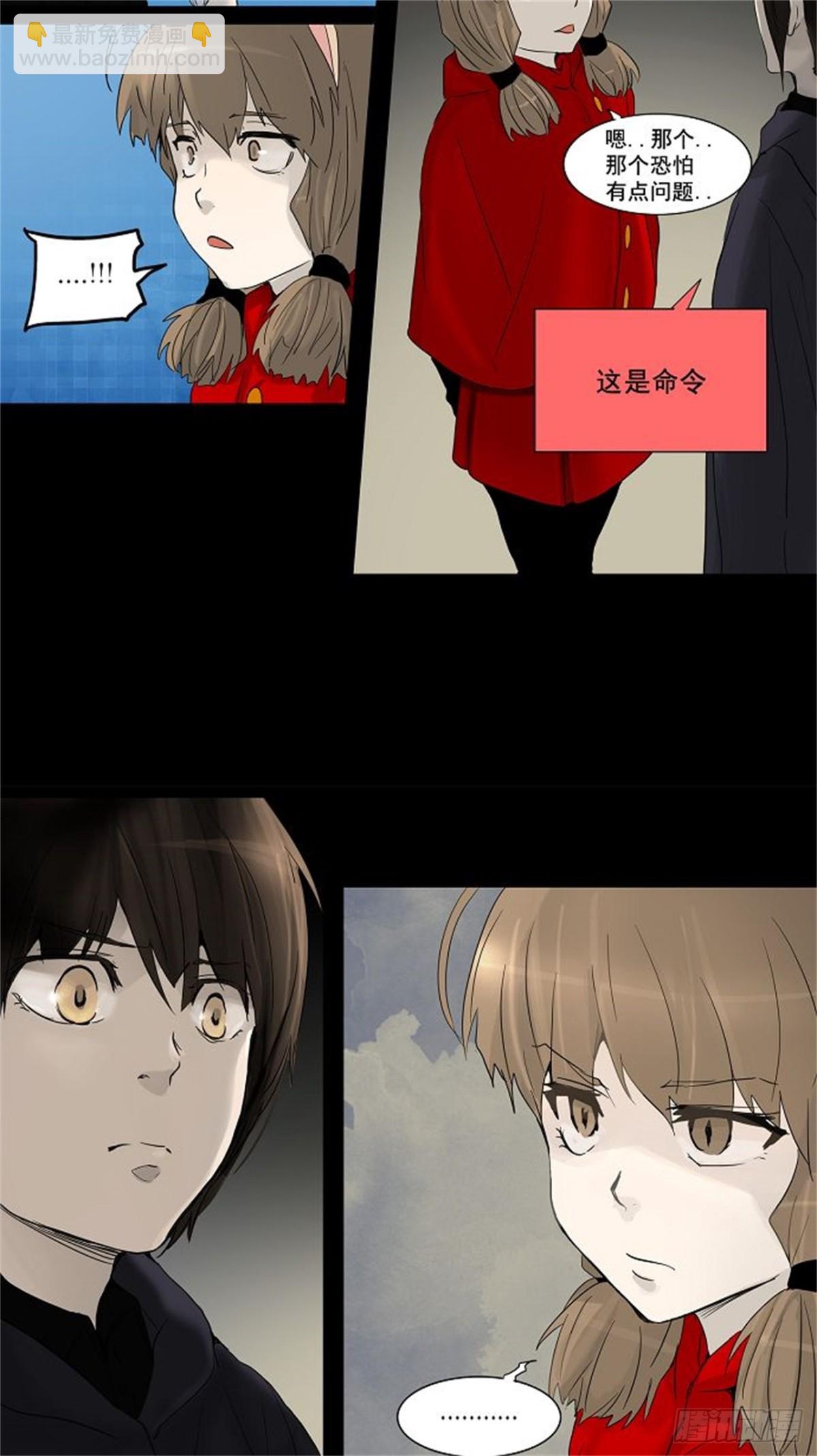 131.赌局-第132话