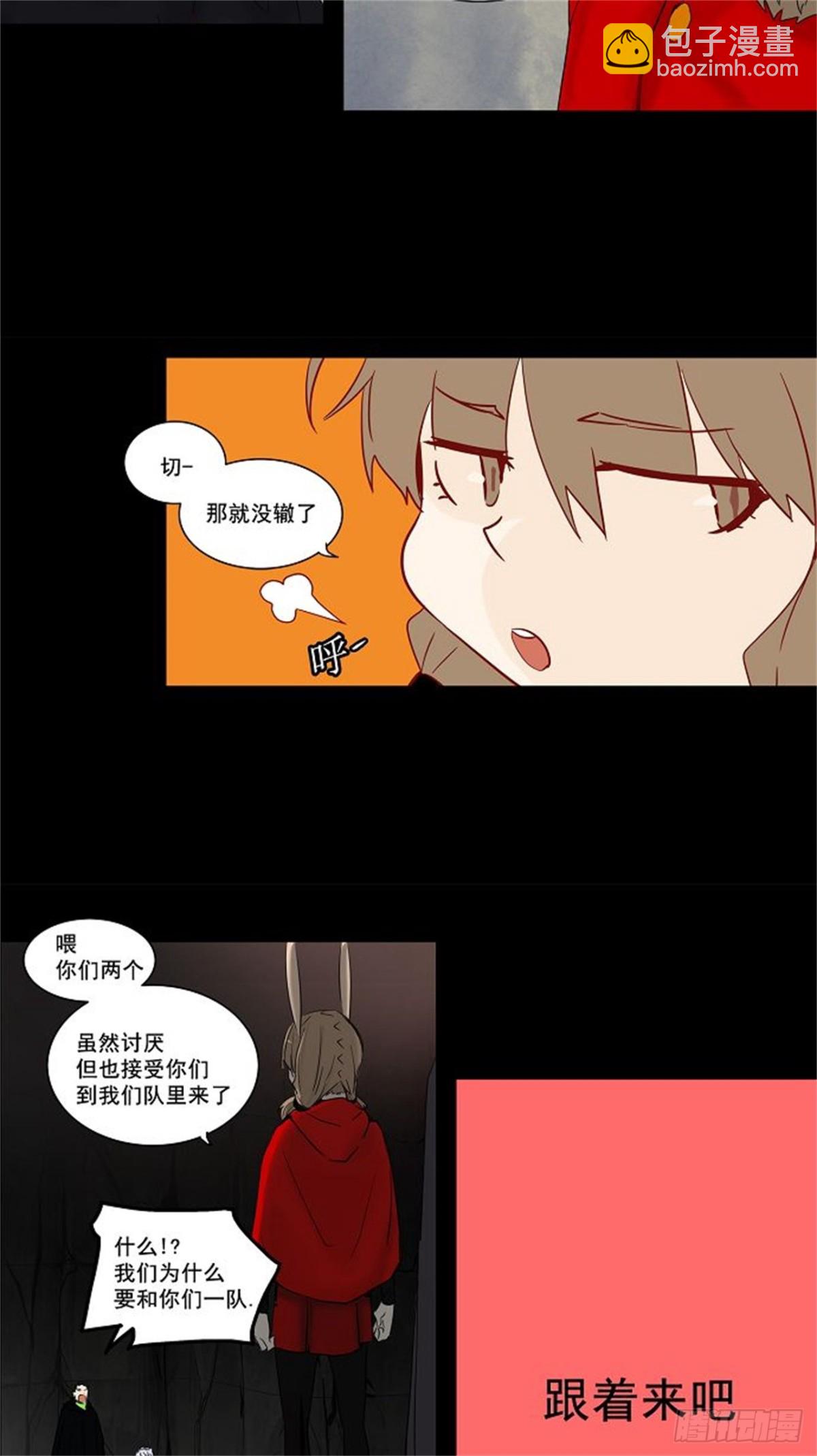 131.赌局-第132话