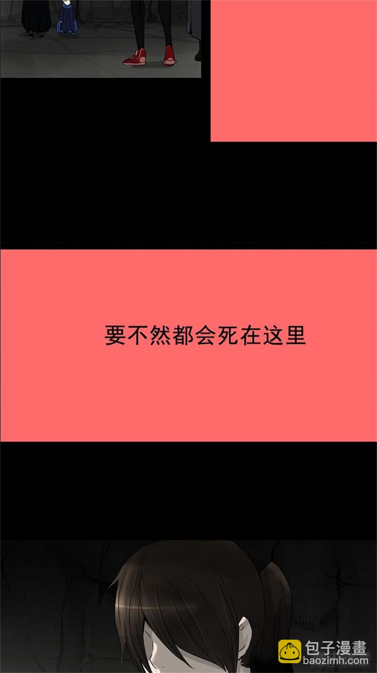 131.赌局-第132话