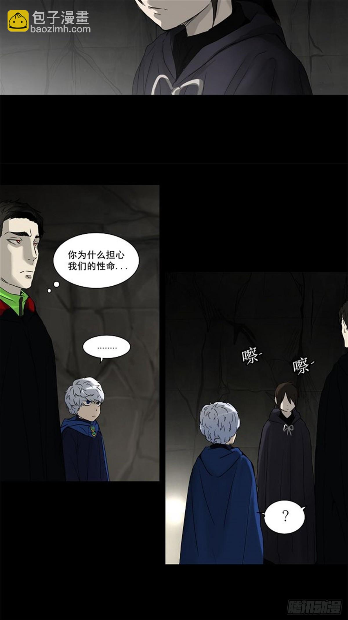 131.赌局-第132话