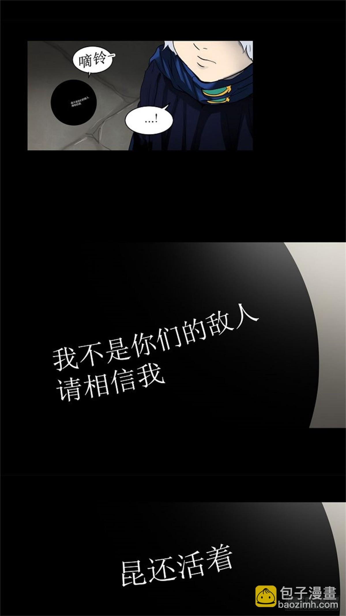 131.赌局-第132话