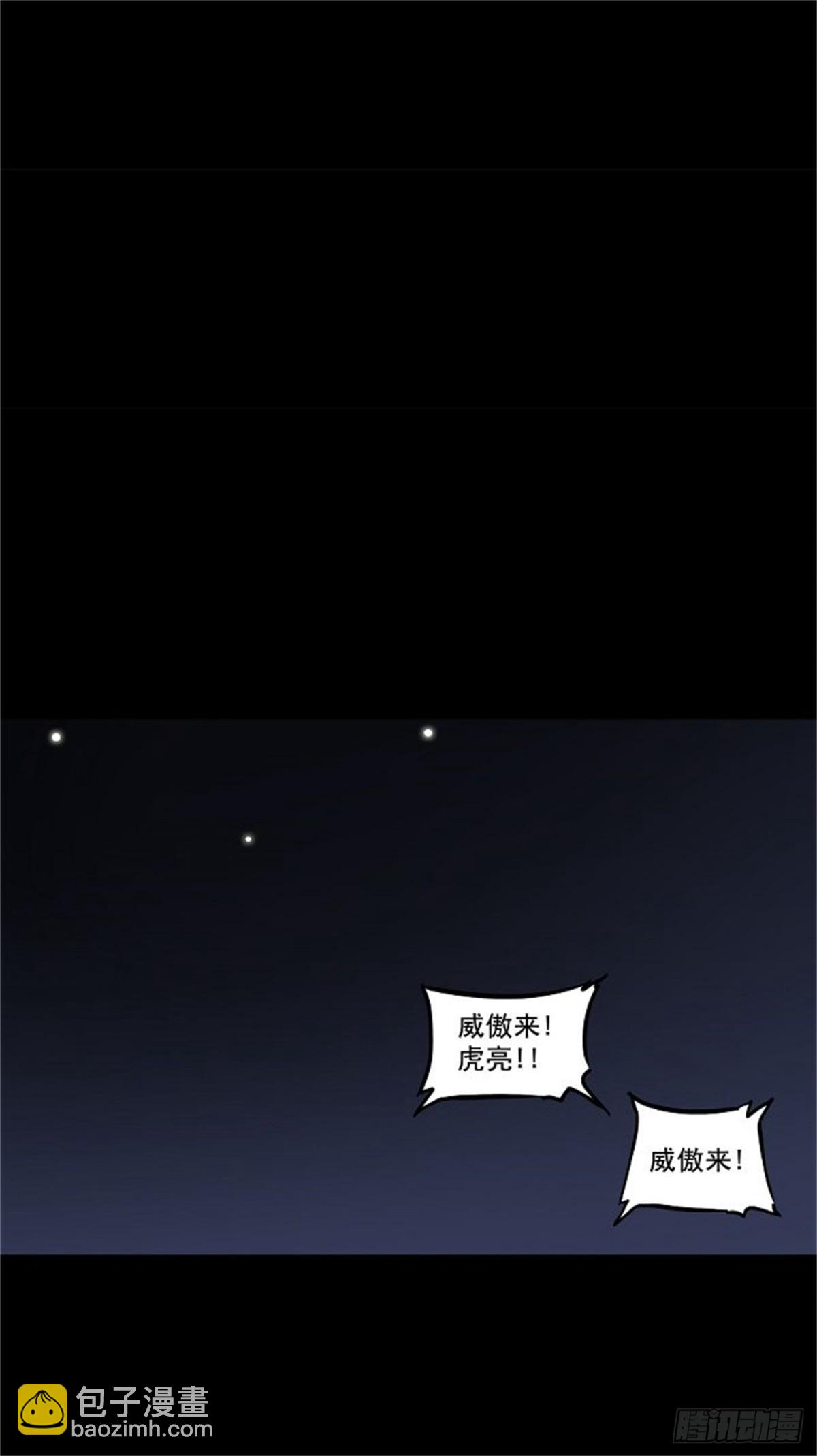 131.赌局-第132话