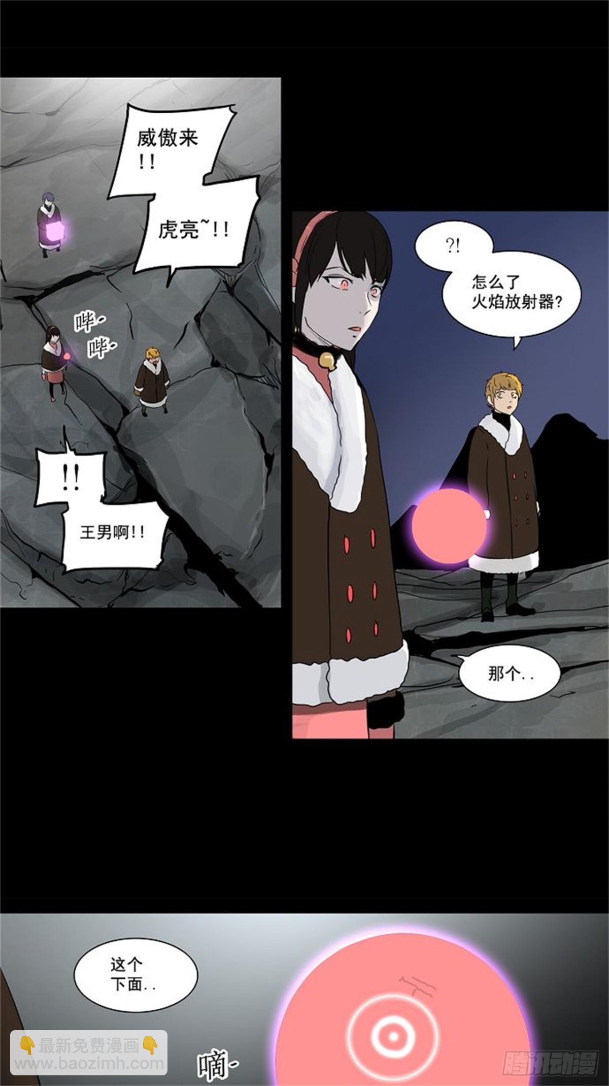 131.赌局-第132话
