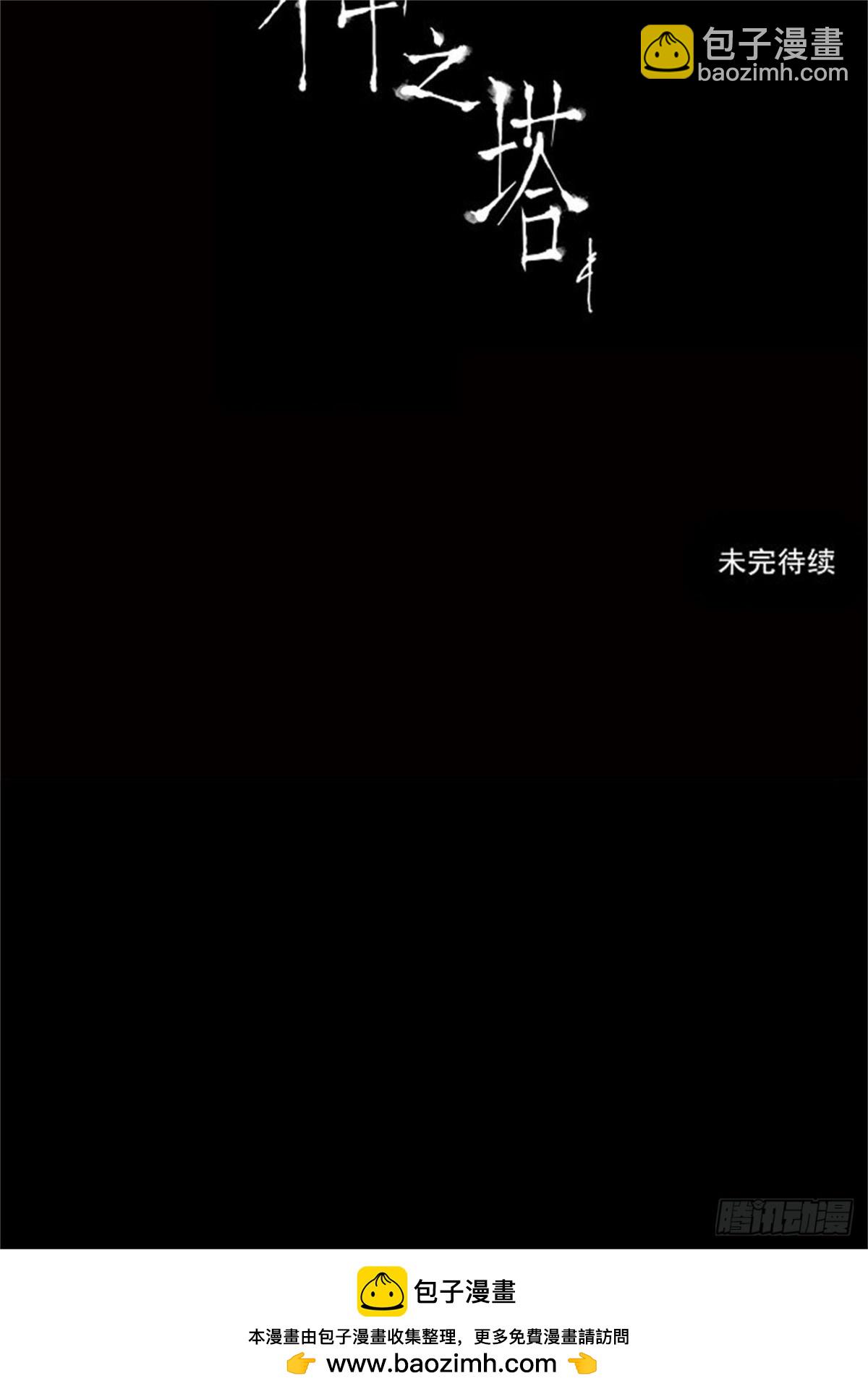 131.赌局-第132话