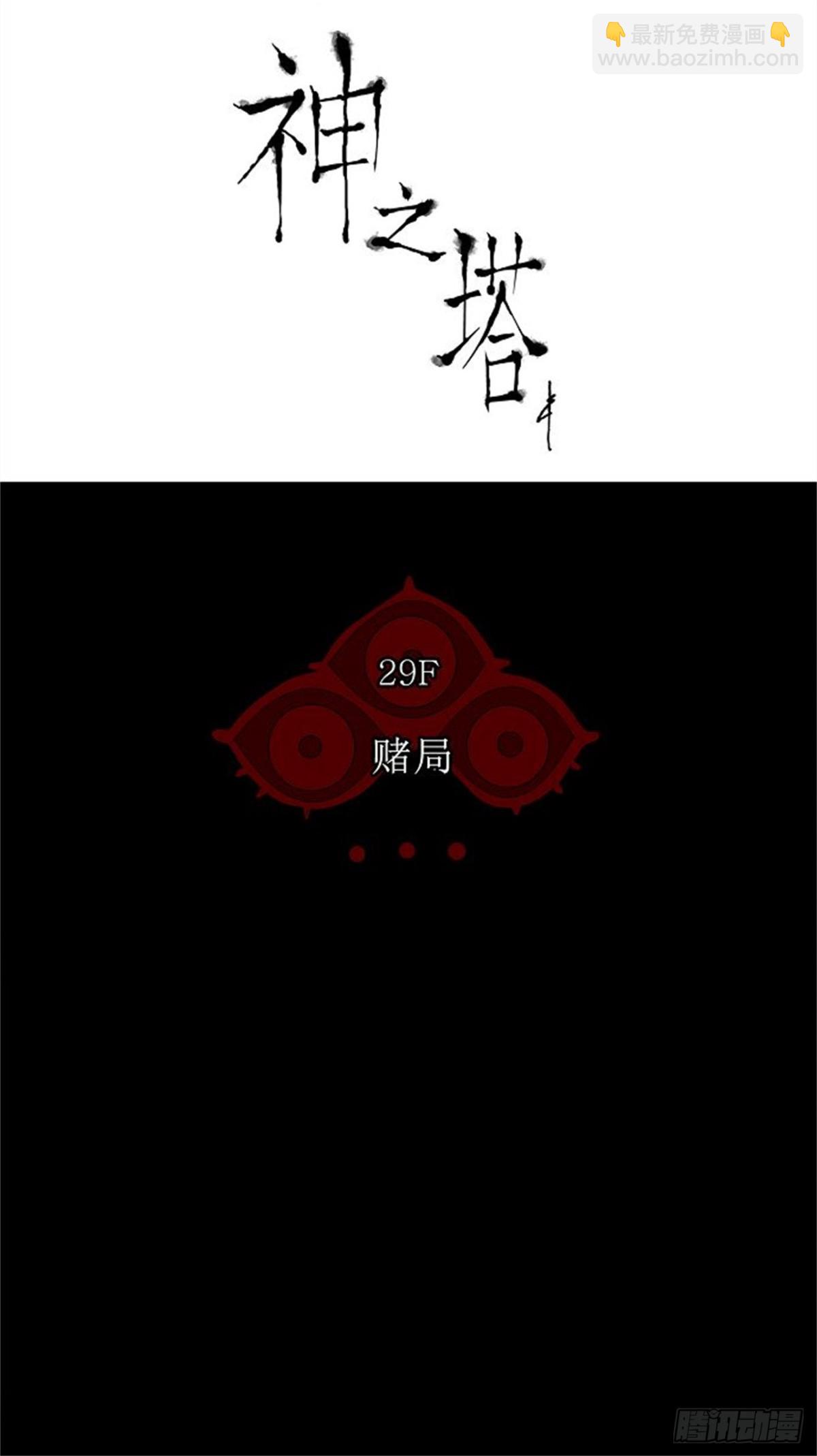 131.赌局-第132话