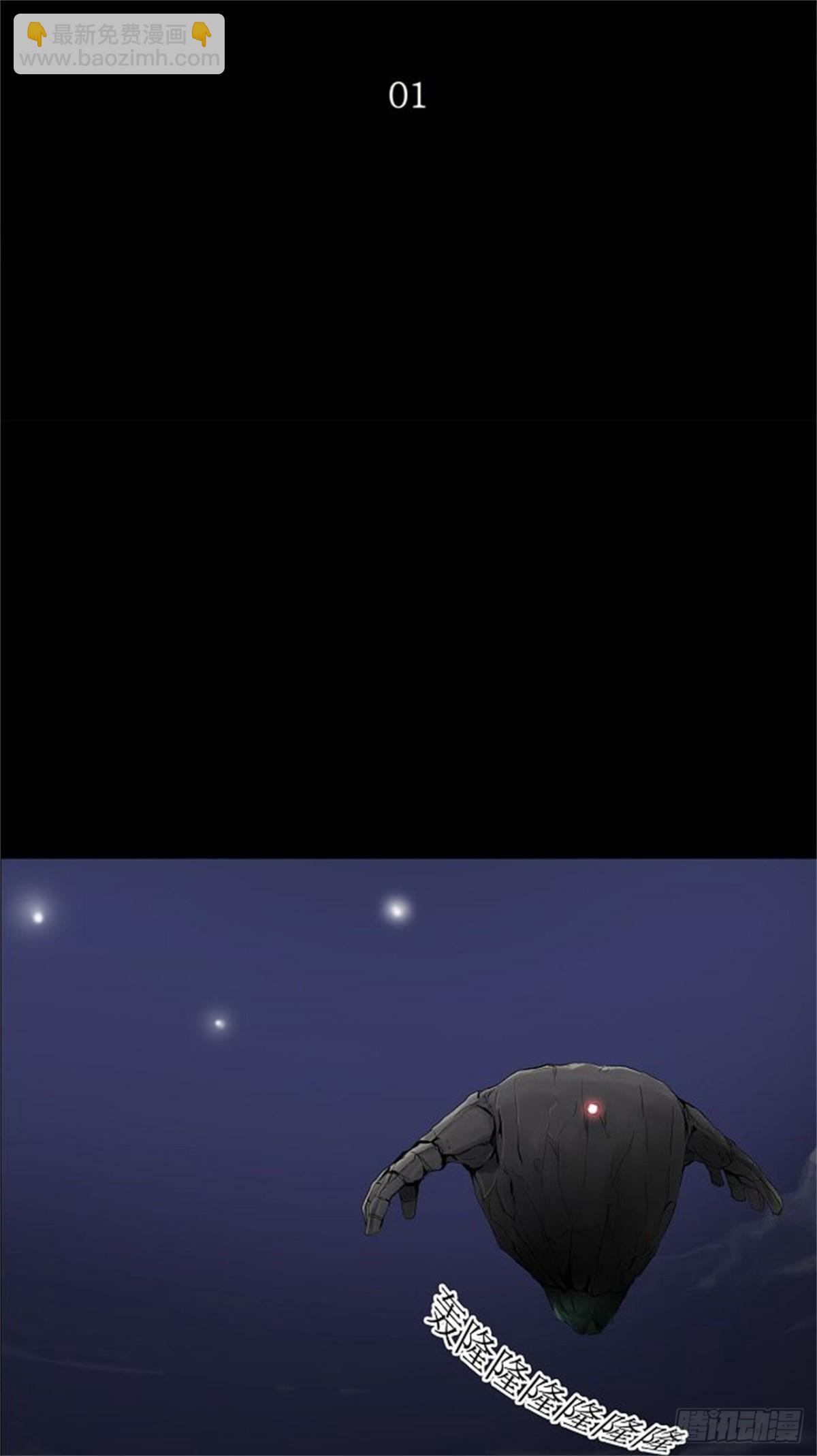 131.赌局-第132话
