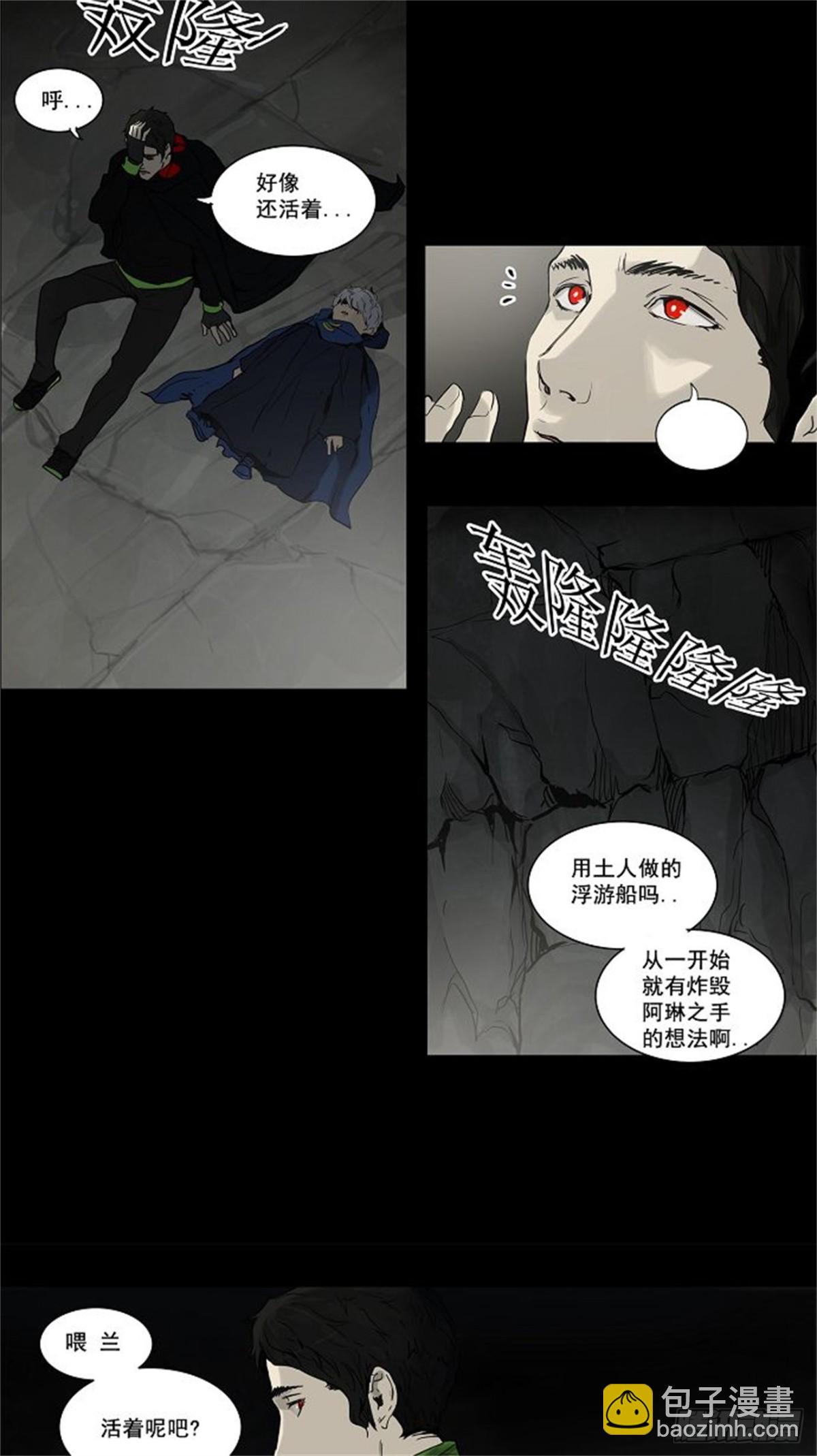 131.赌局-第132话