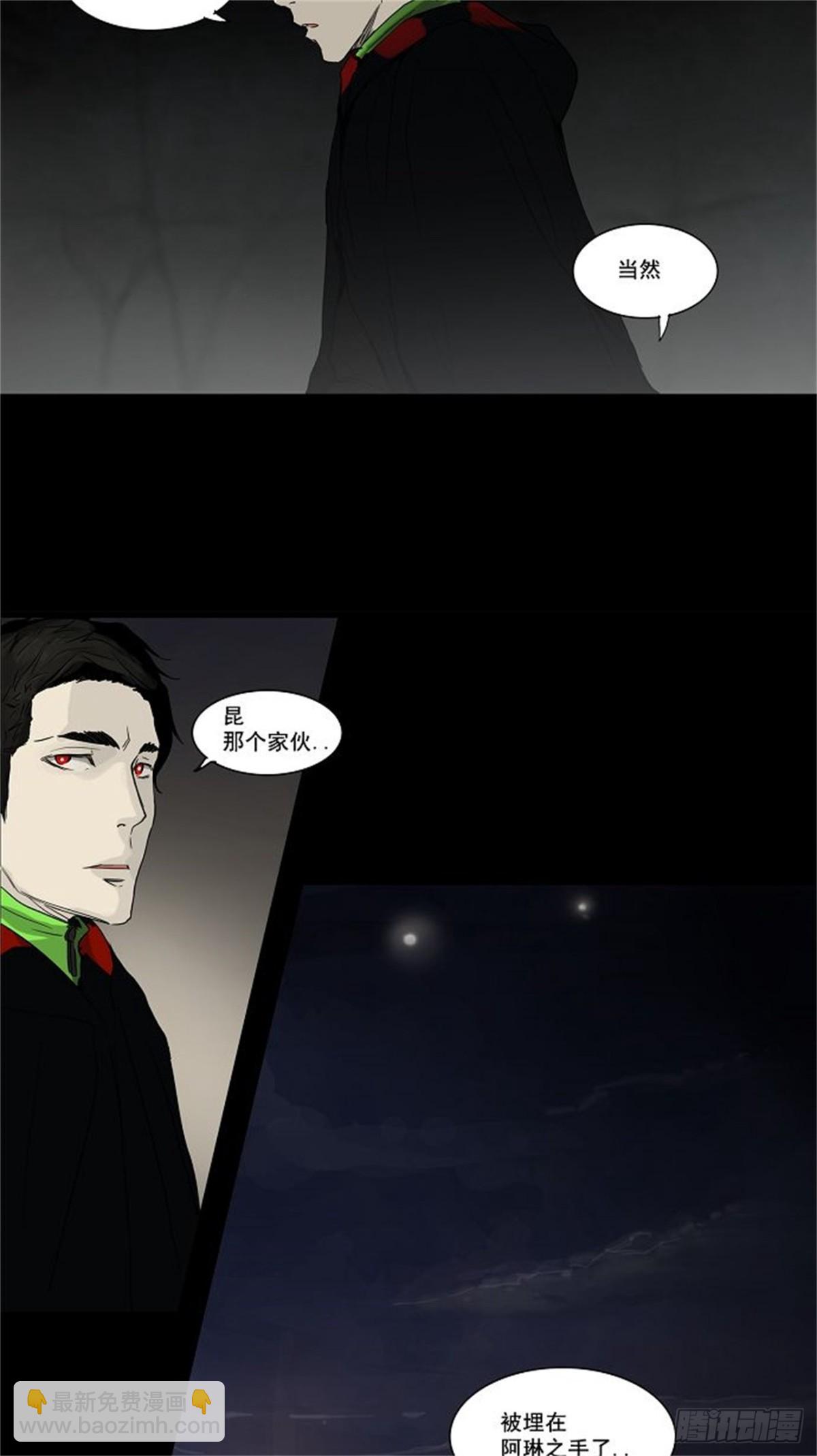 131.赌局-第132话