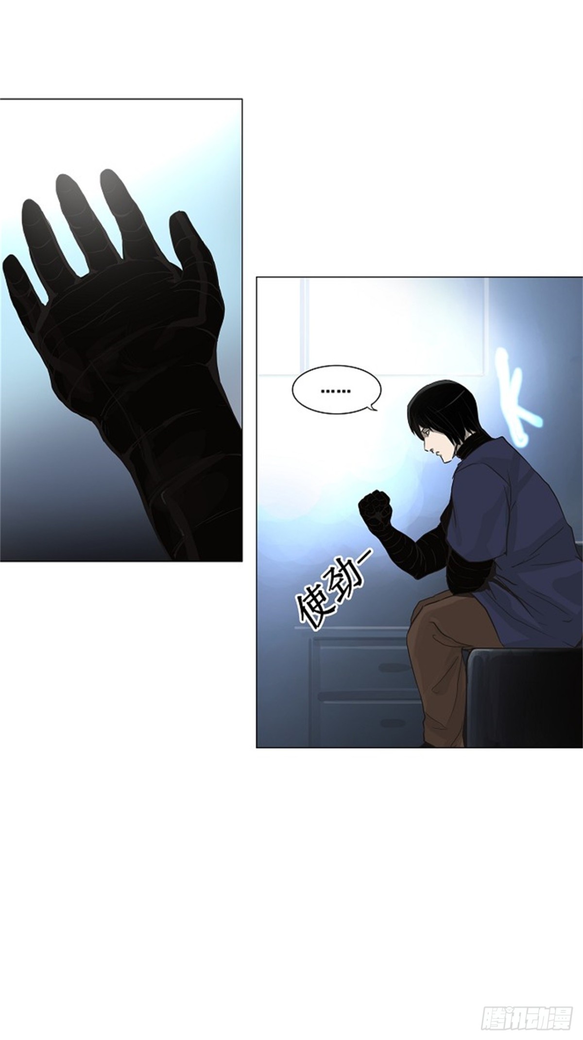 133.赌局（3）-第134话
