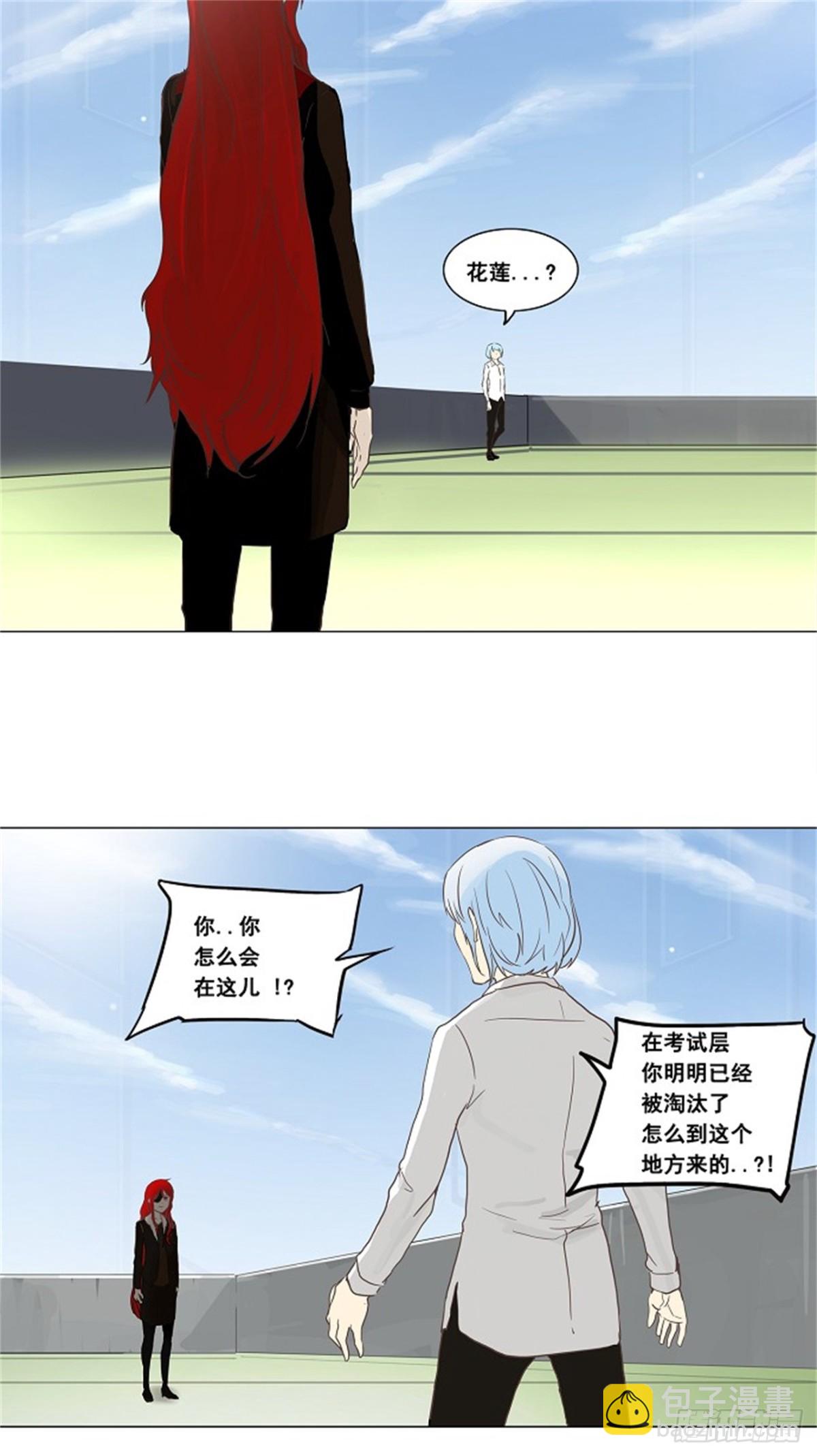 133.赌局（3）-第134话
